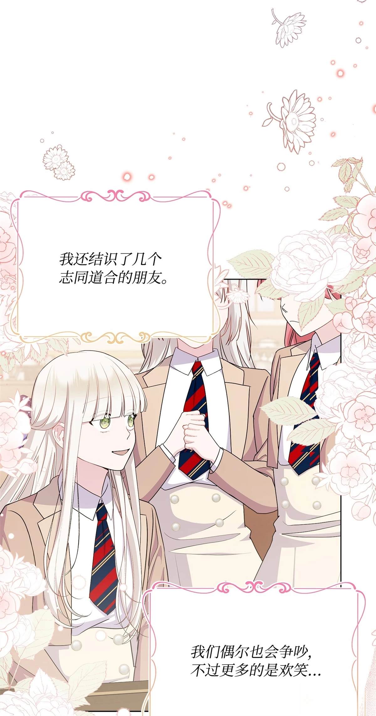 第15话30