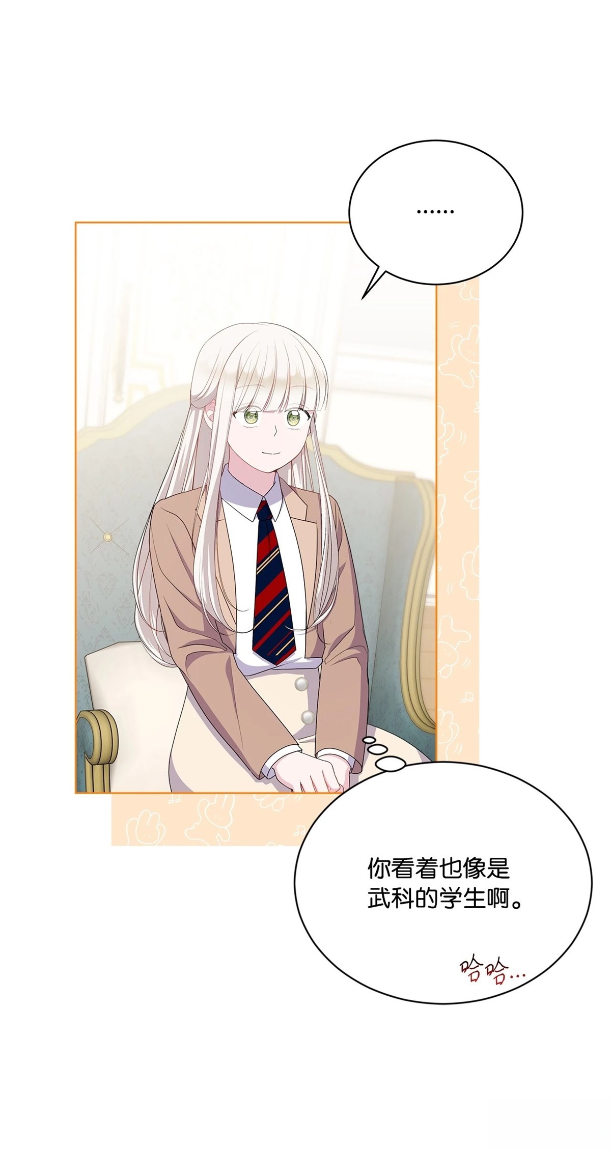 第15话42