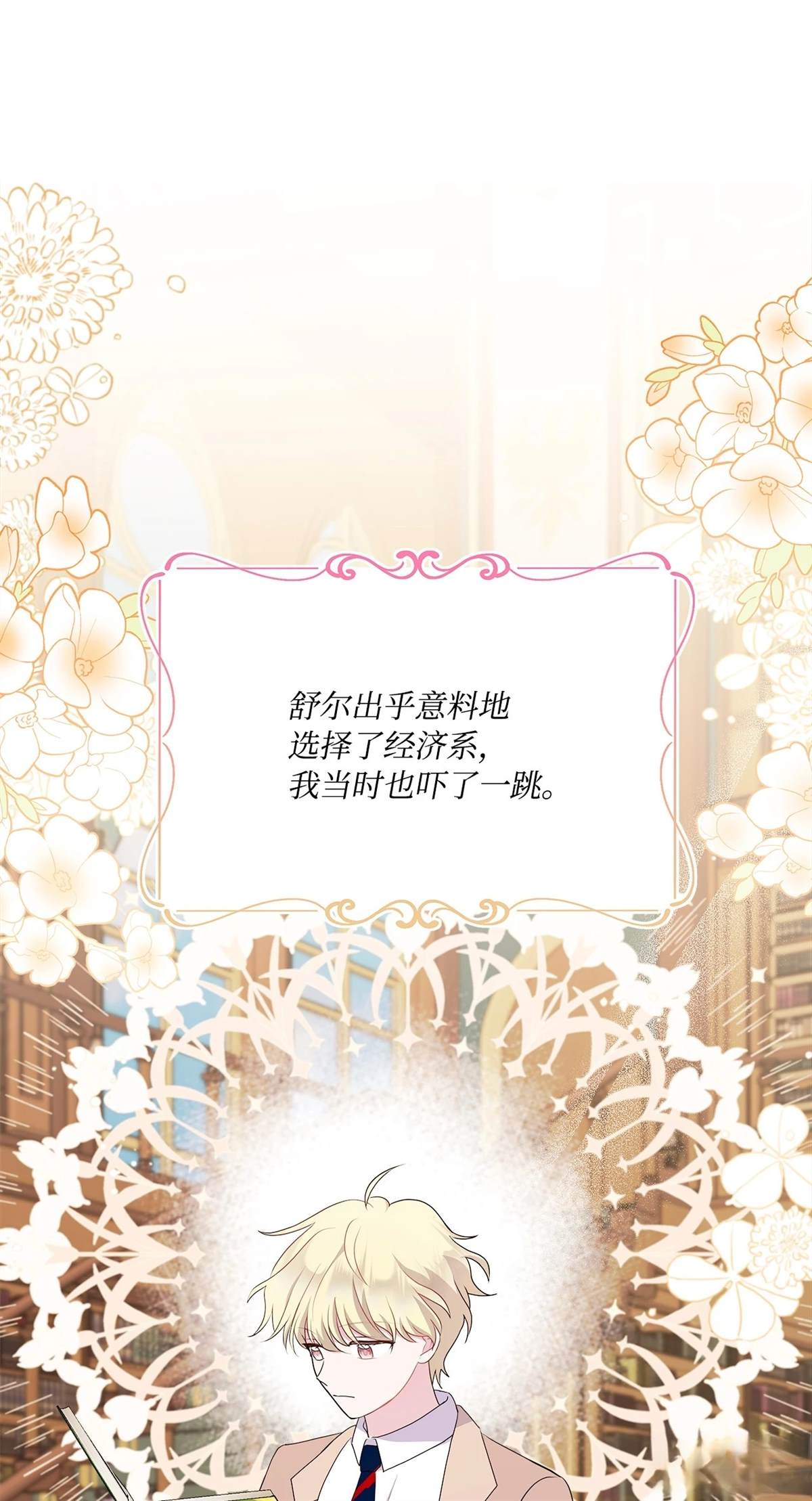 第15话43