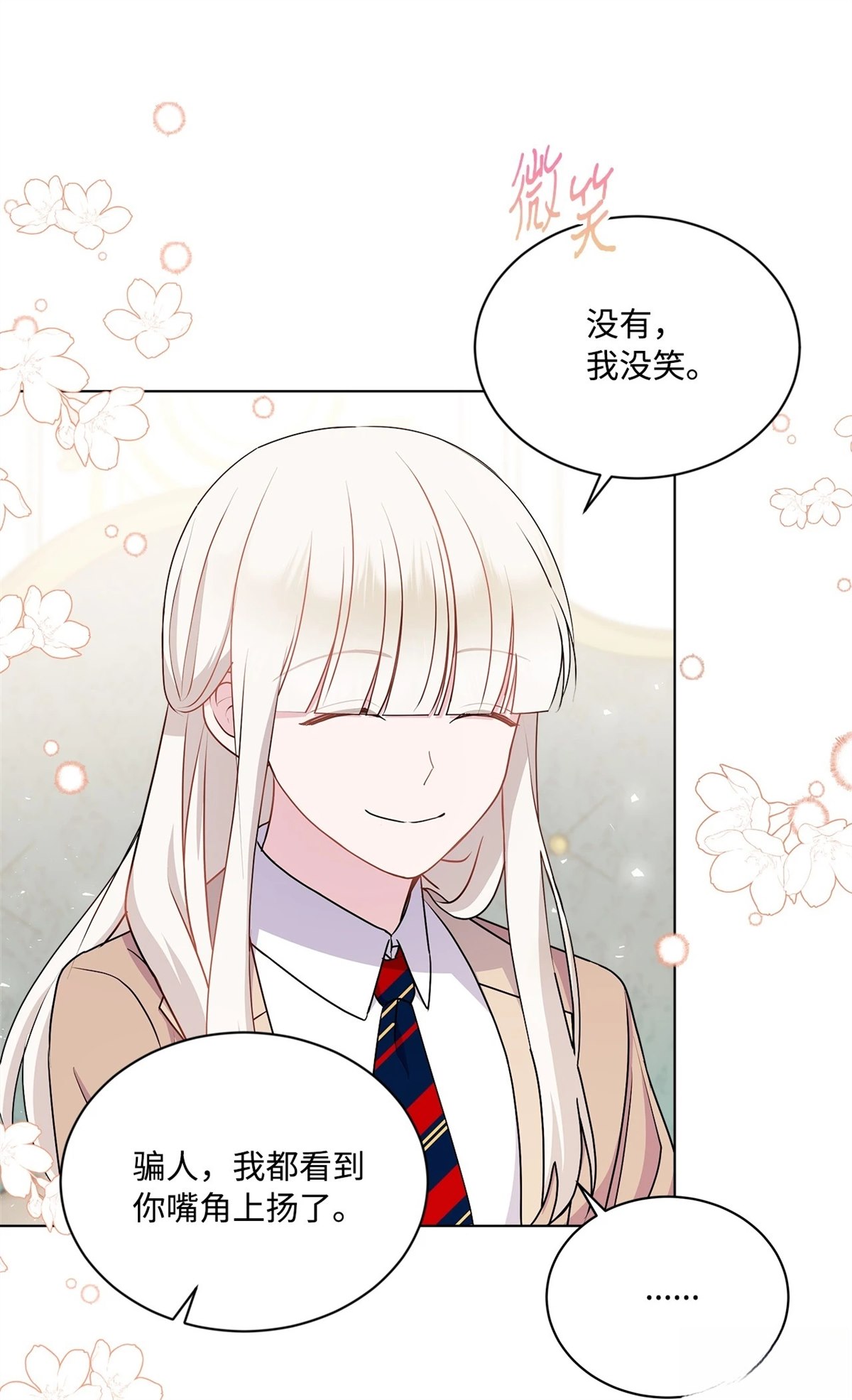 第15话52