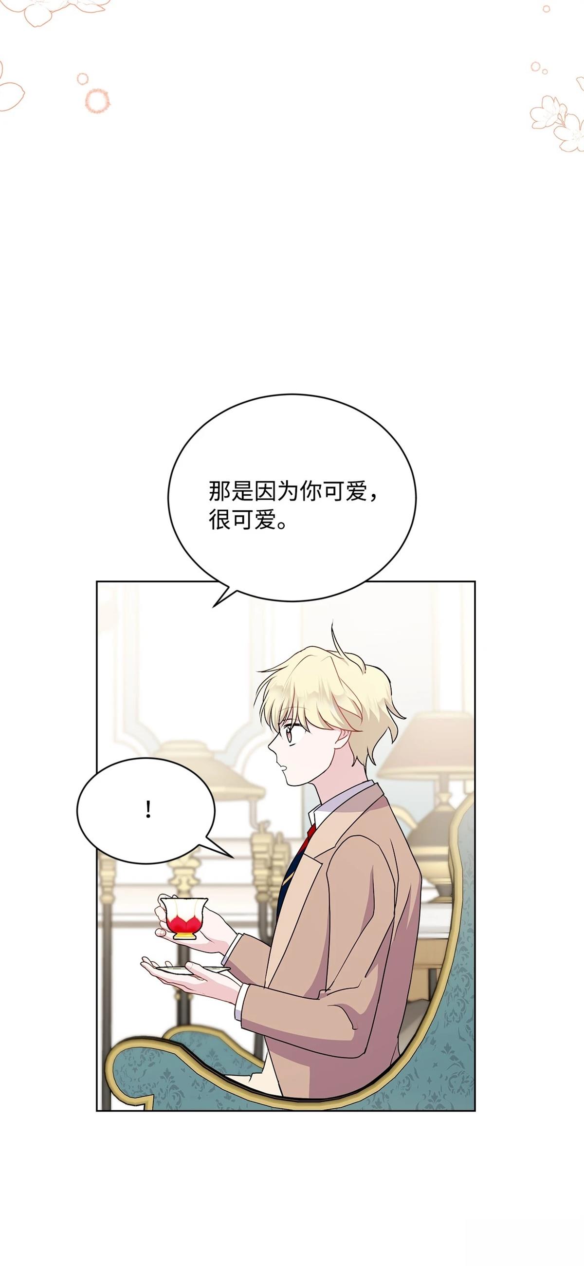 第15话53