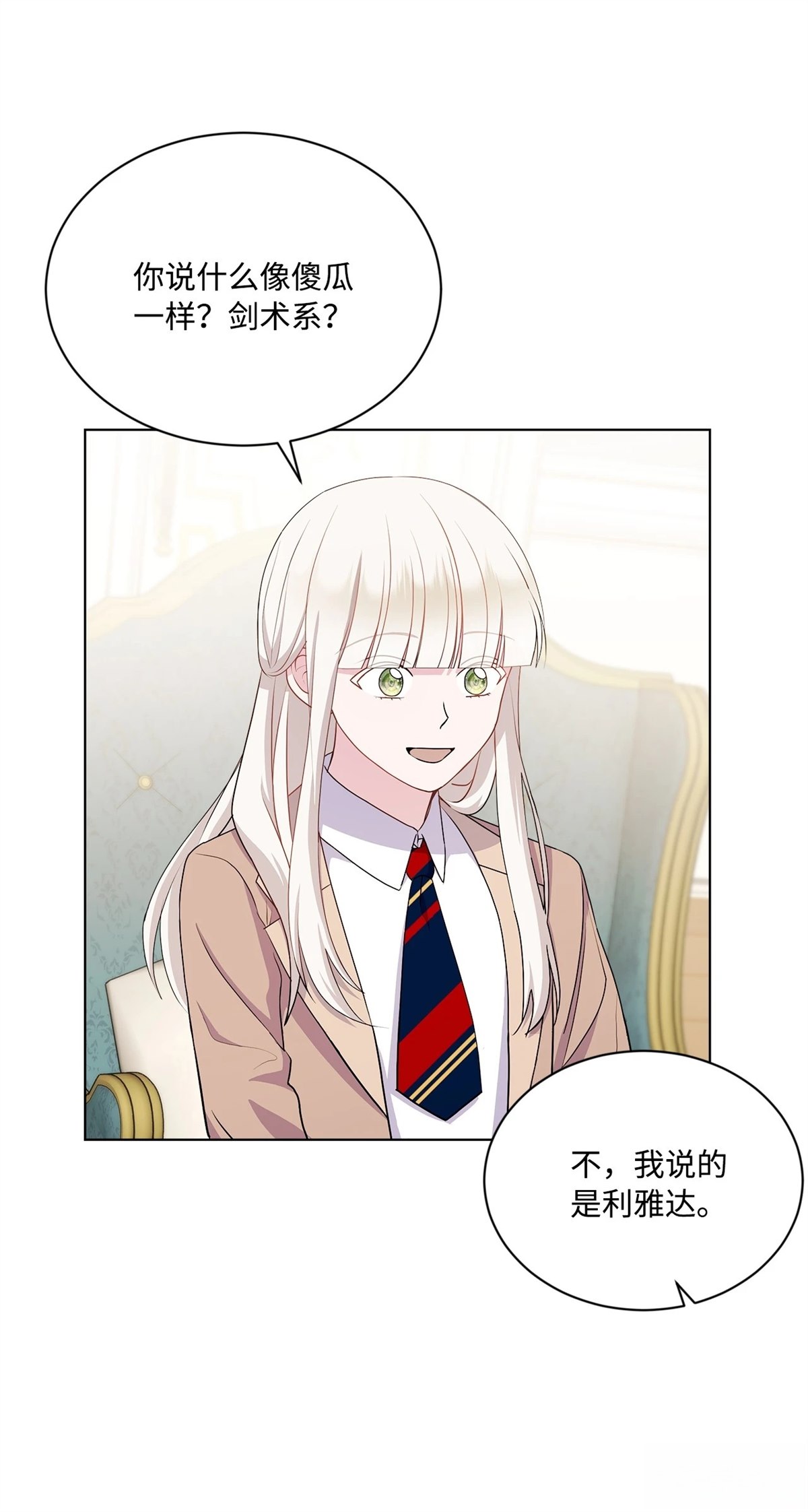 第15话56