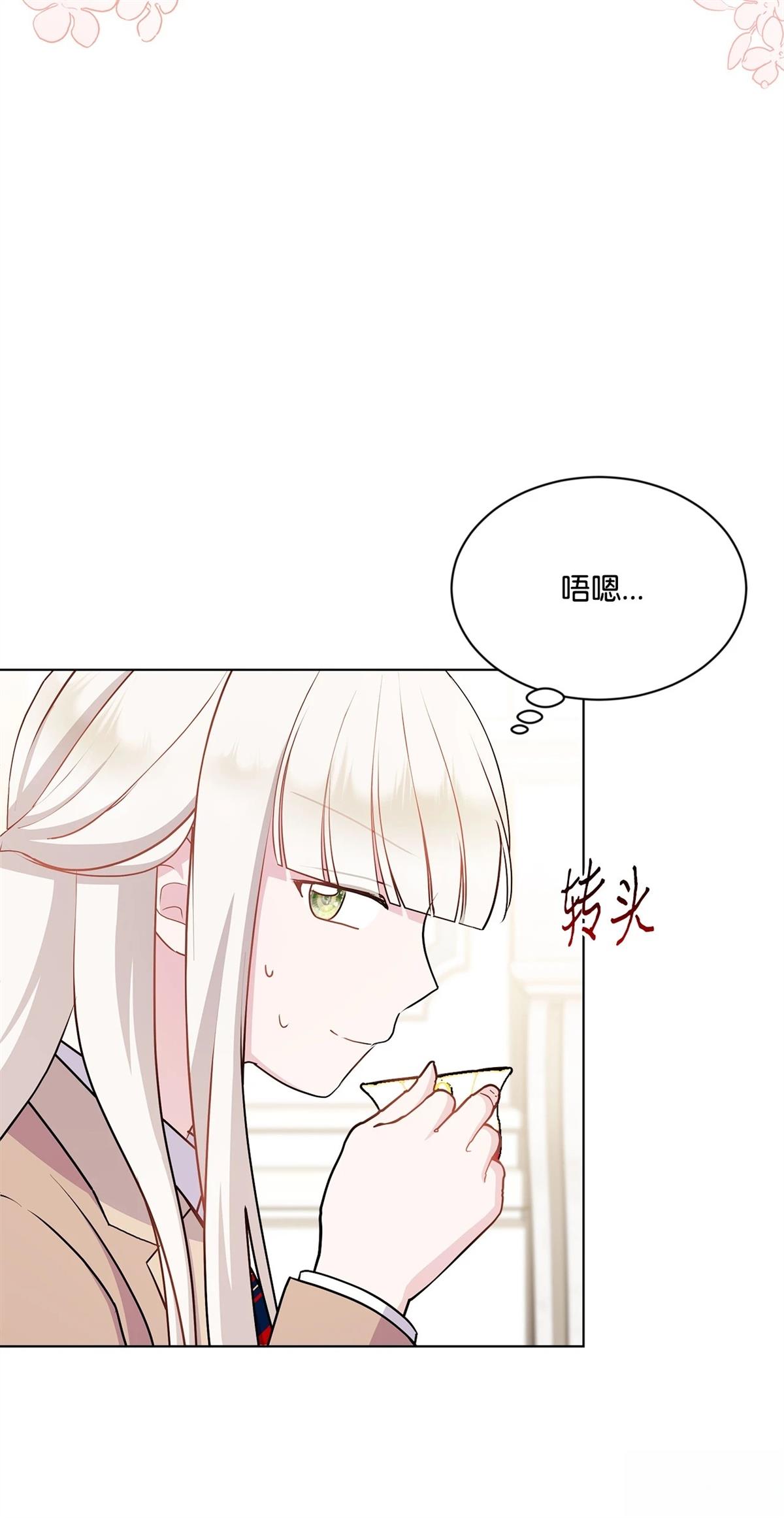 第15话68