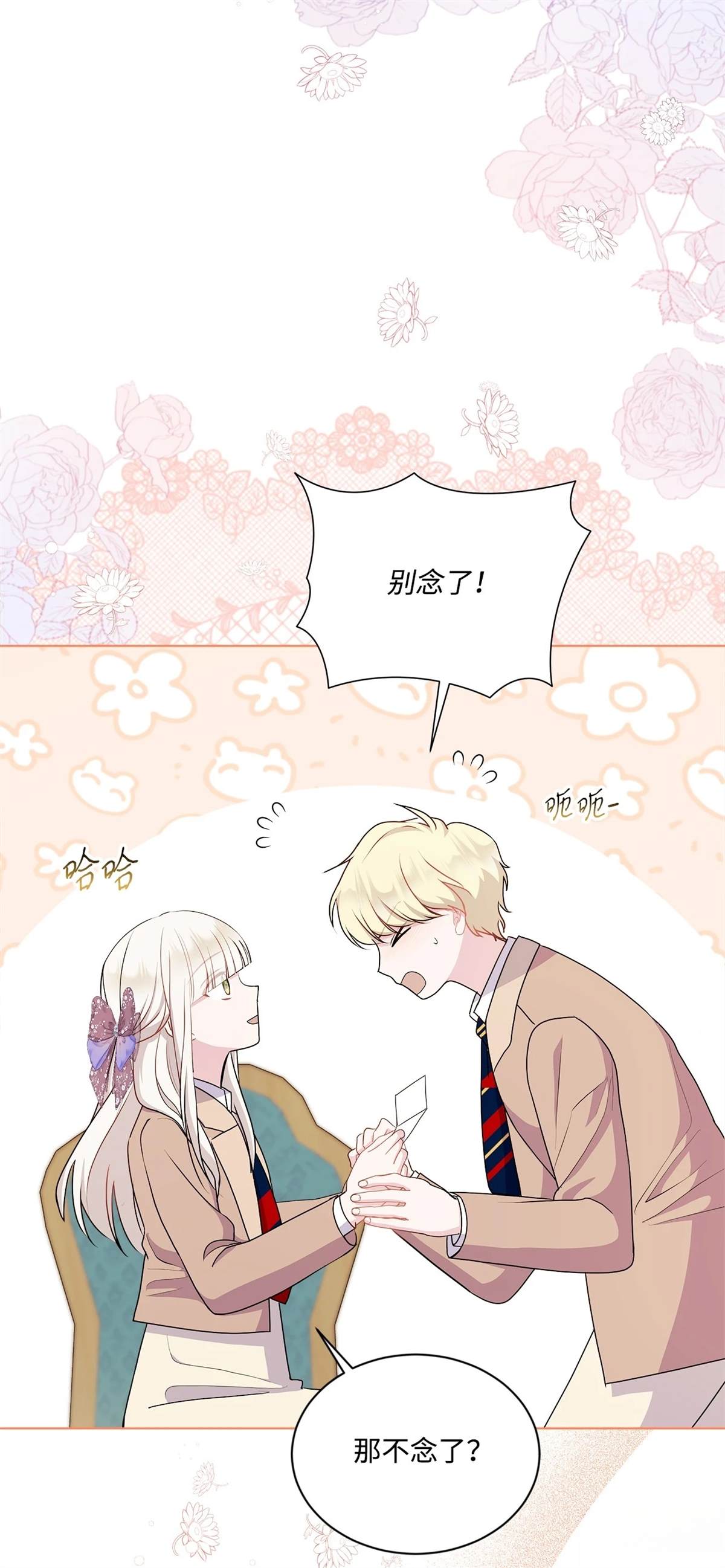 第15话7