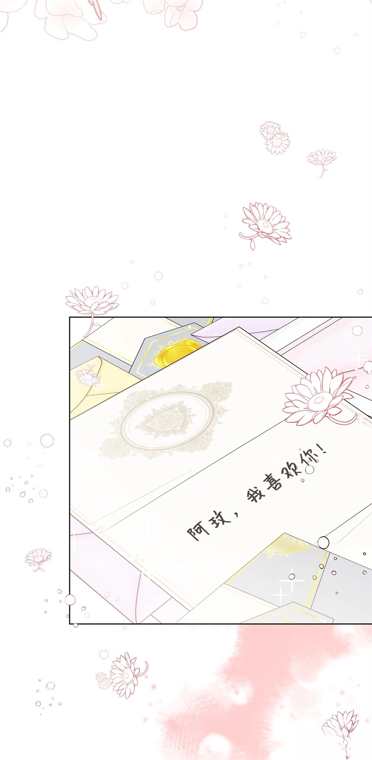 第15话72