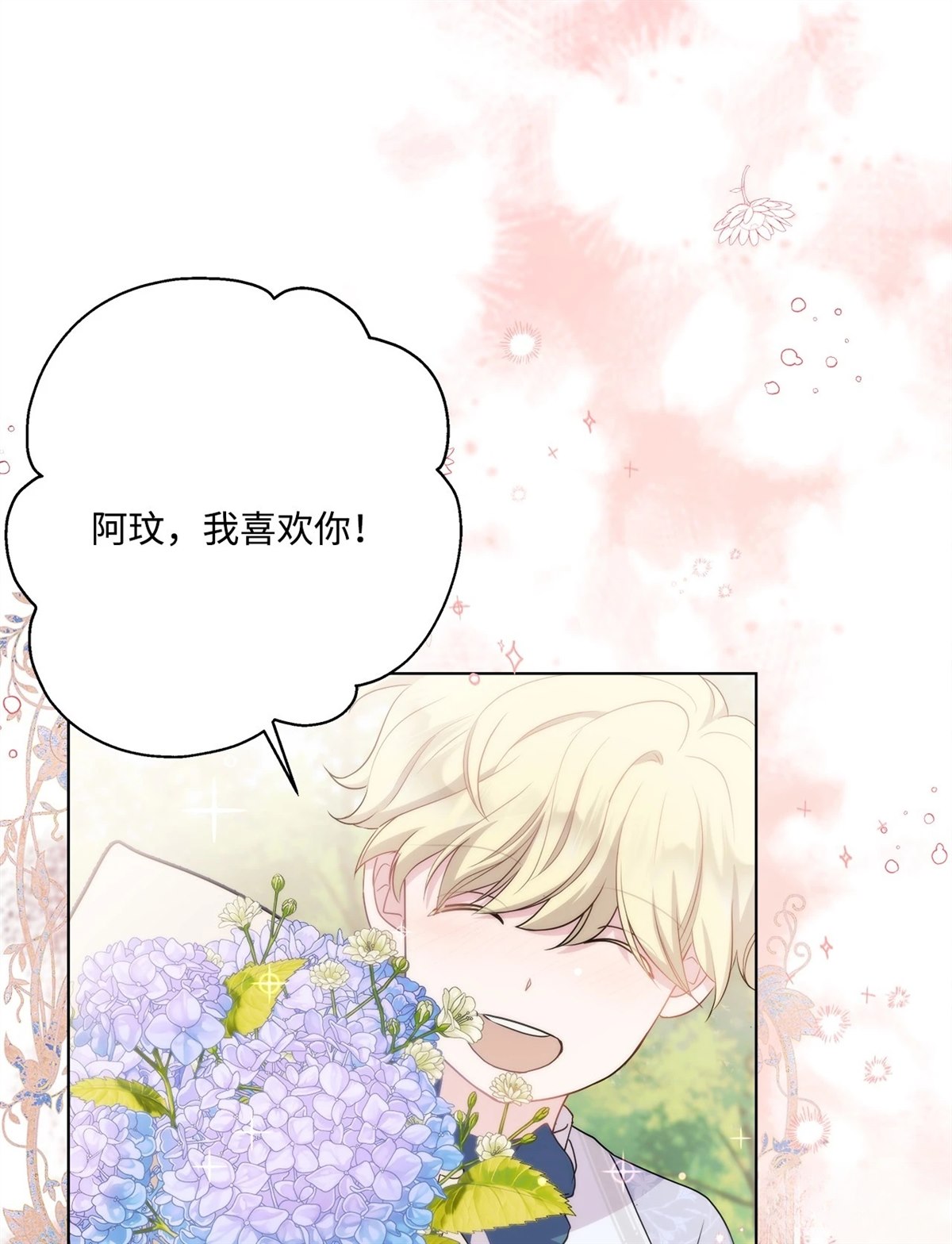 第15话73