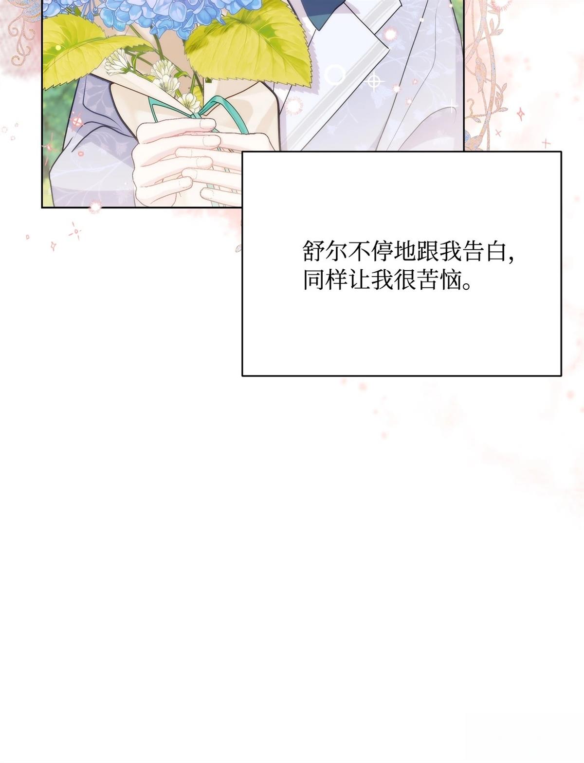 第15话74