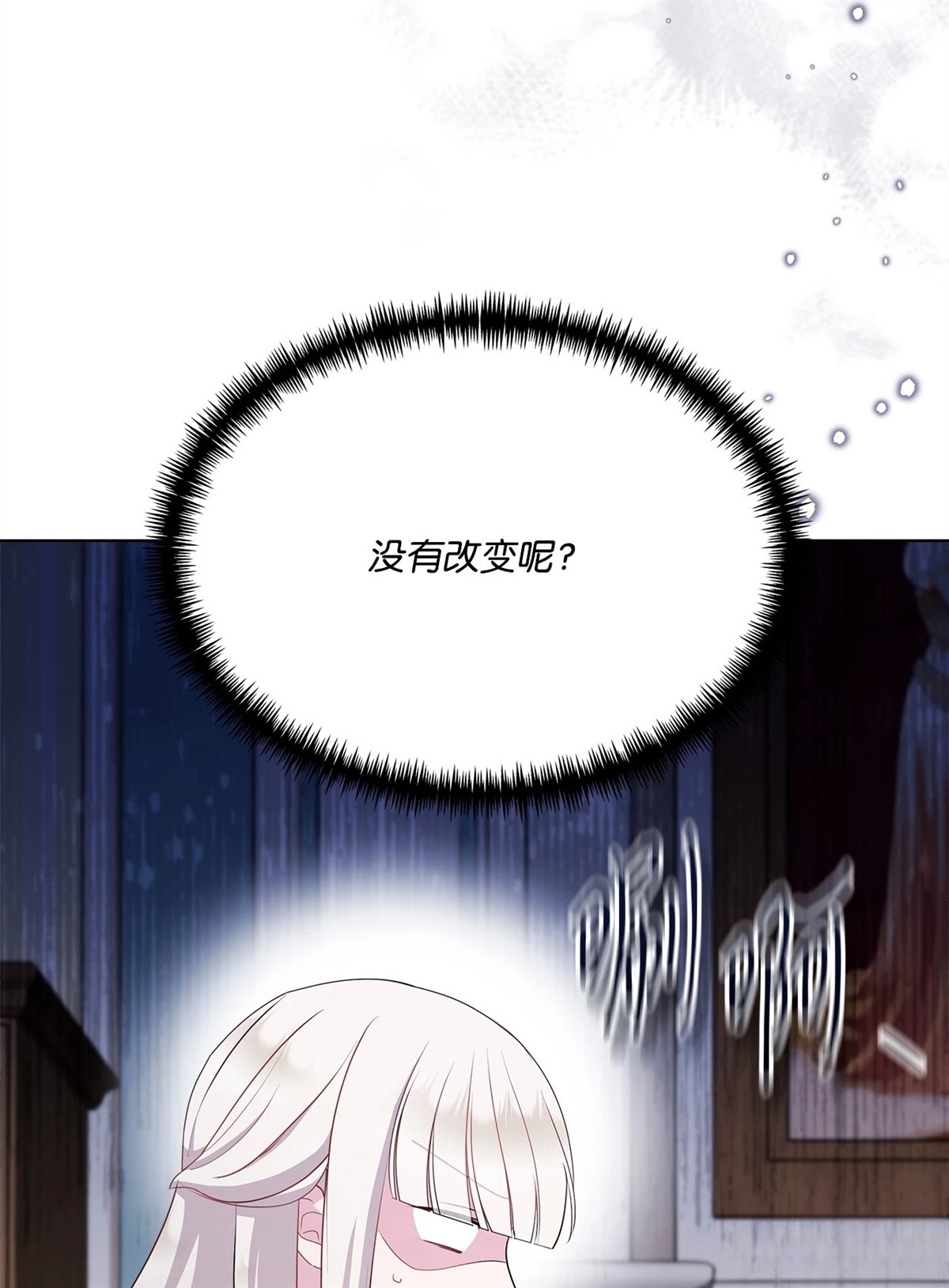 第15话77
