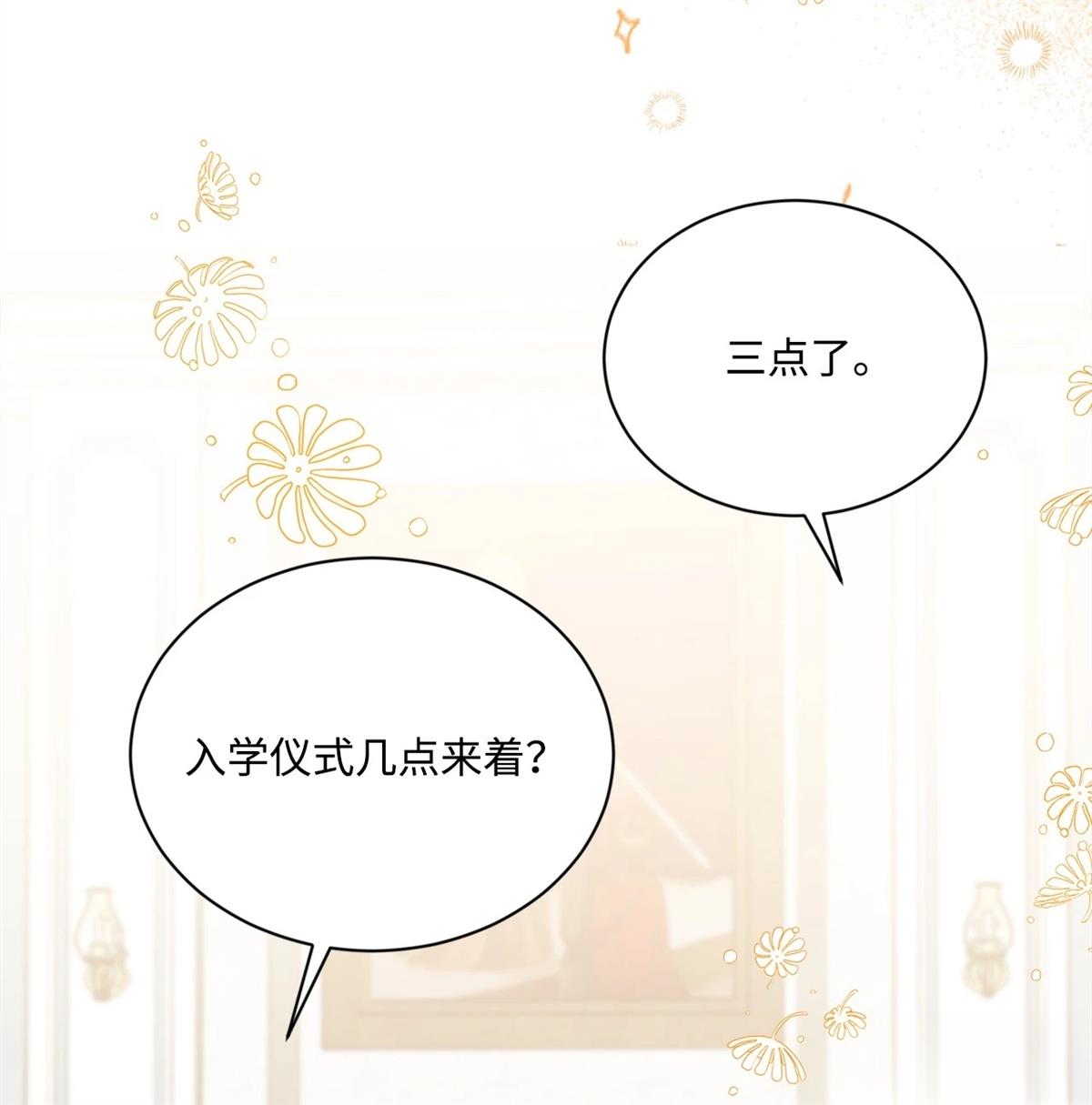第15话82