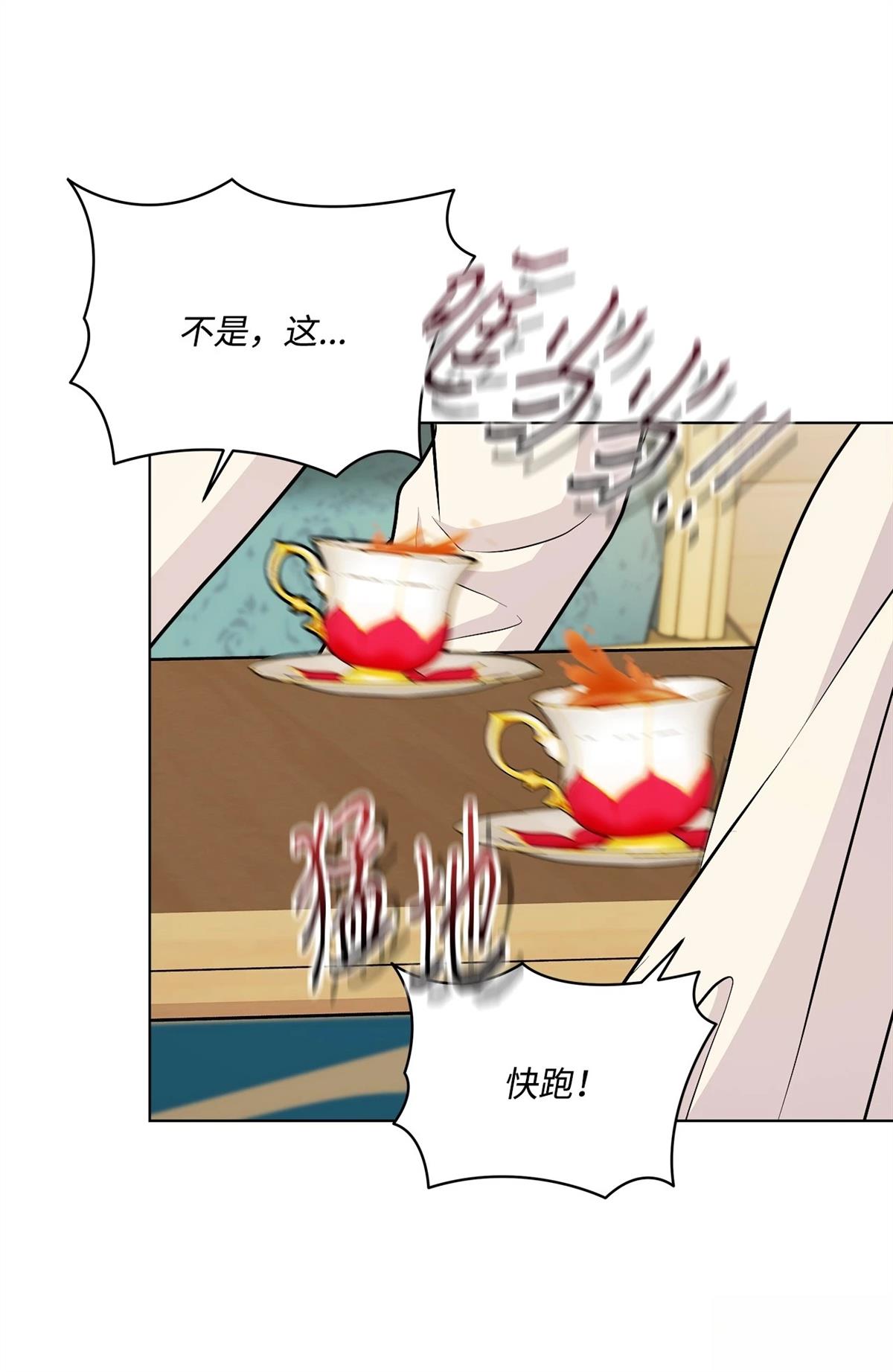 第15话85