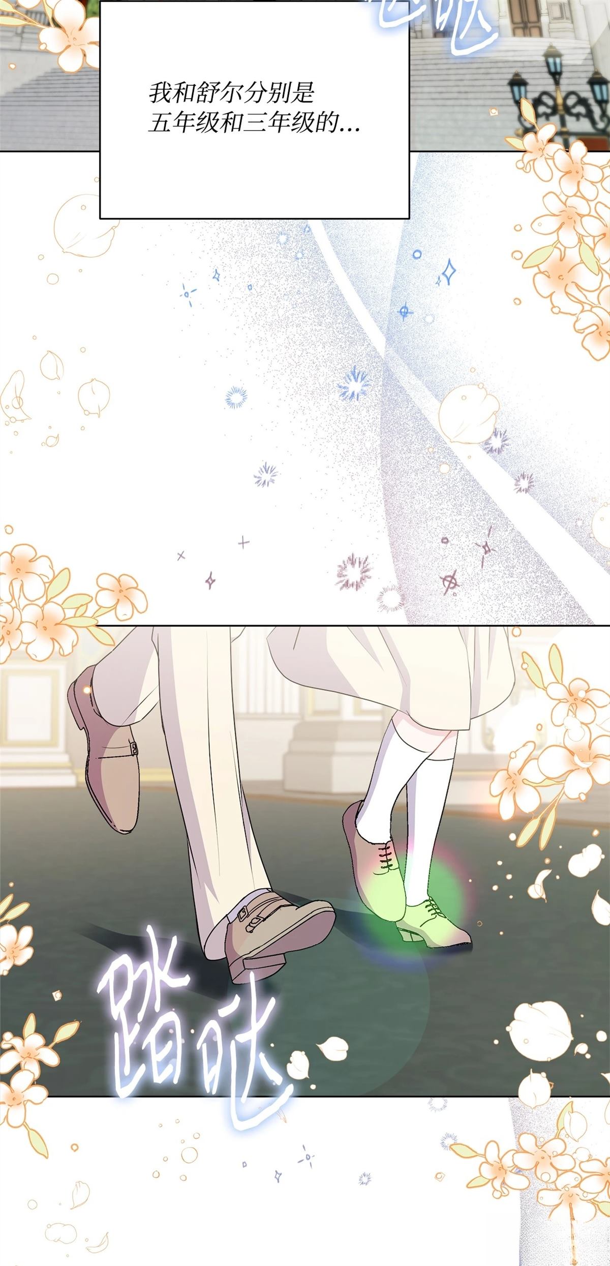 第15话87