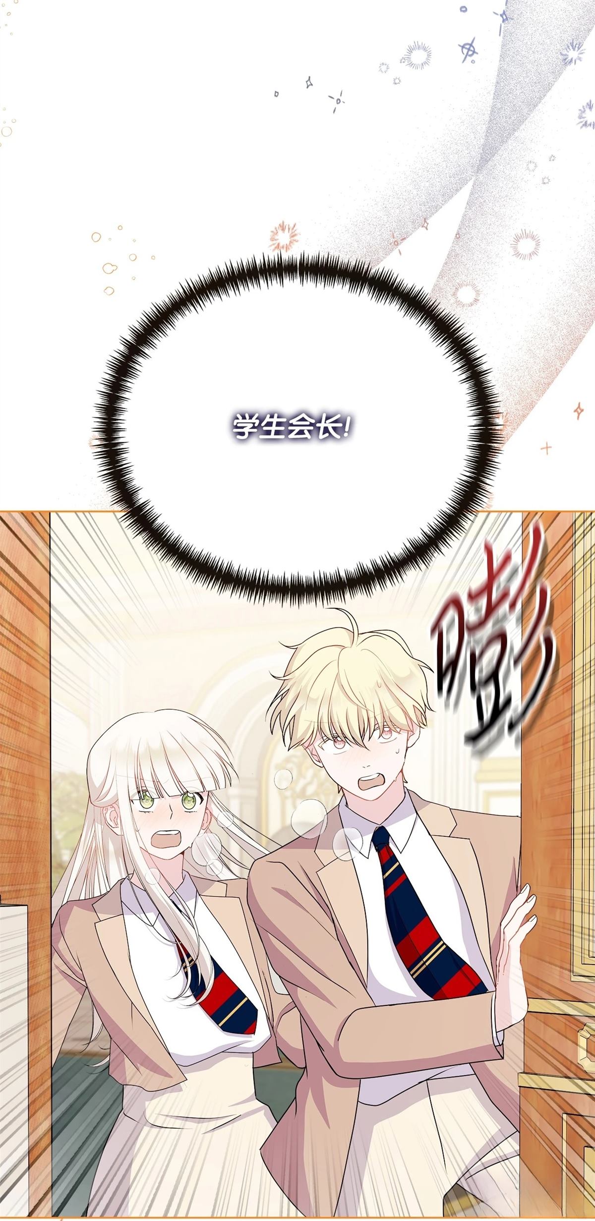 第15话88