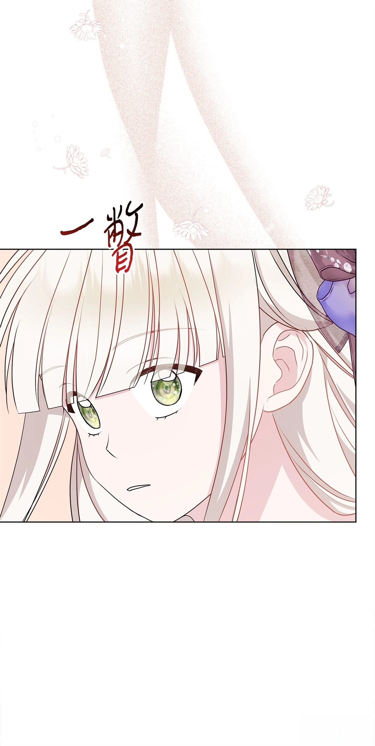 第15话9