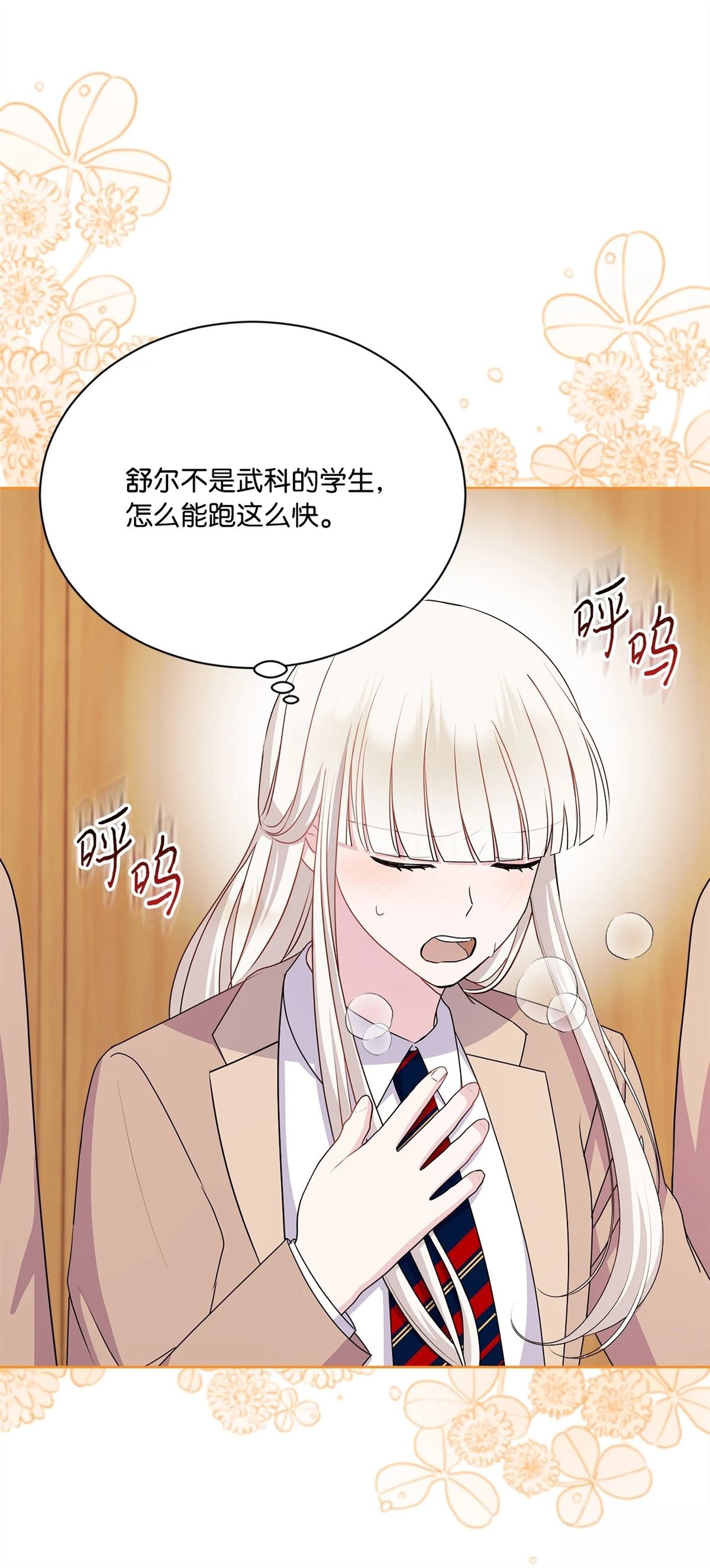 第15话91