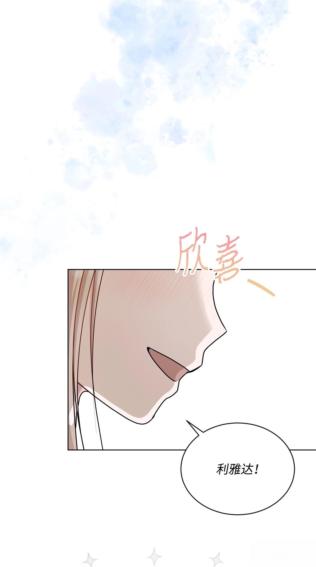 第15话96