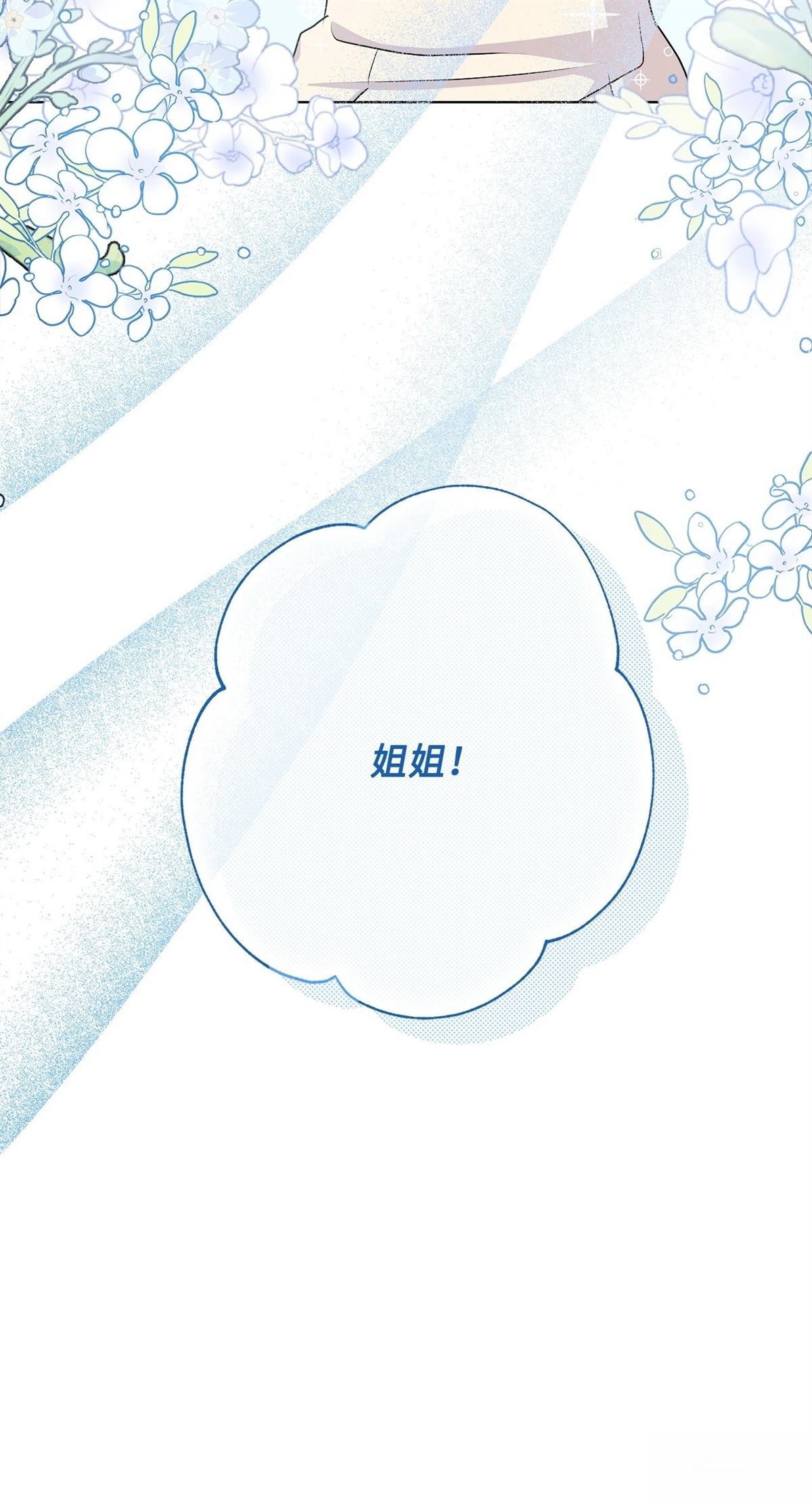 第15话98