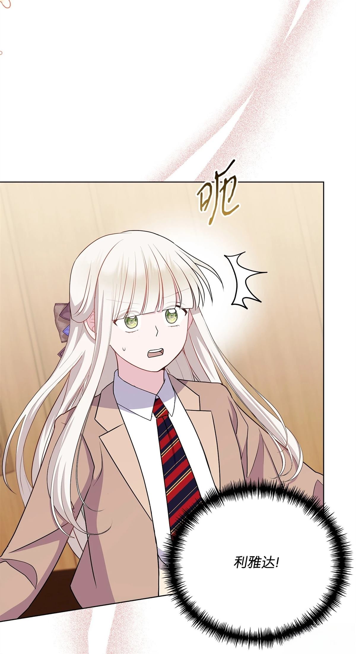 第16话10
