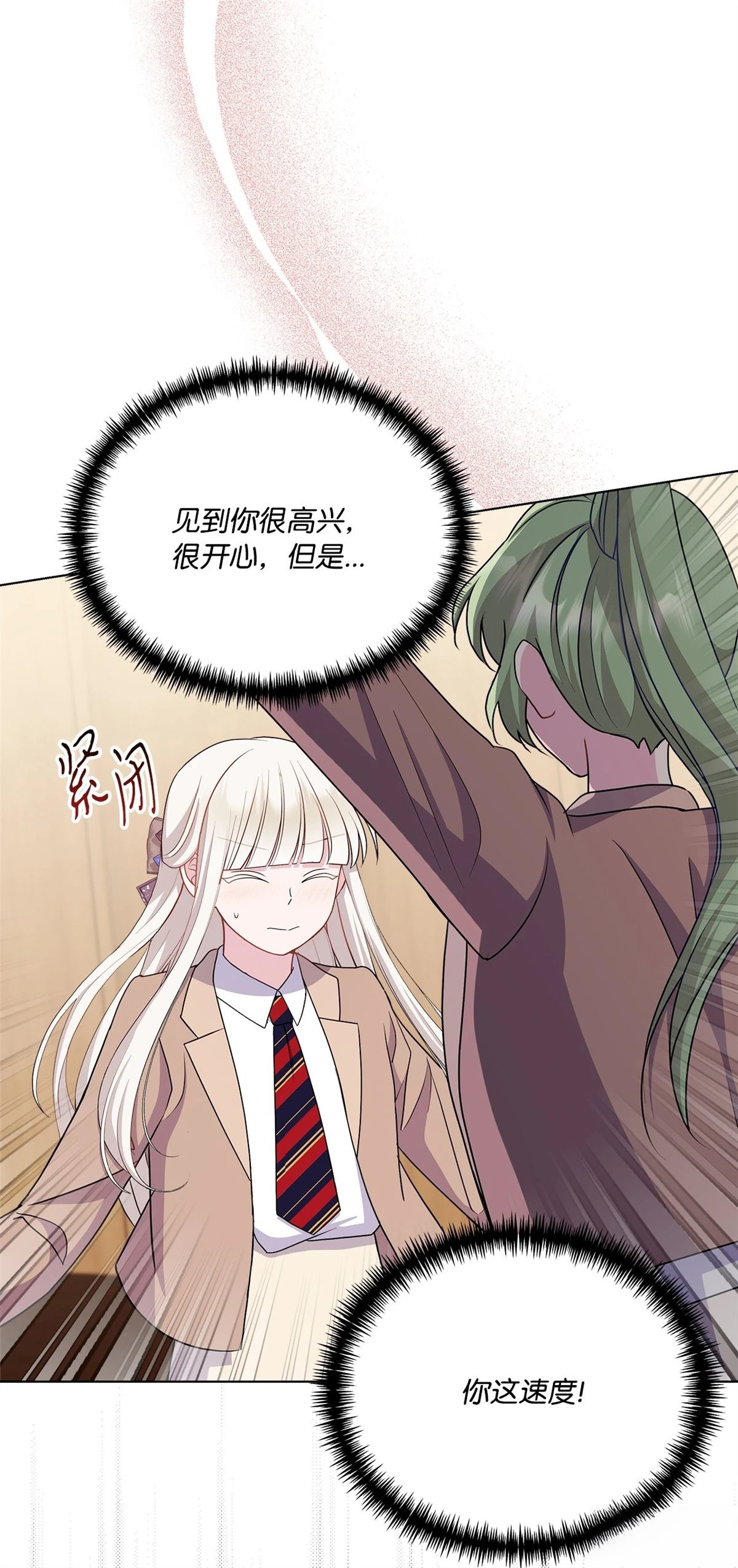 第16话11