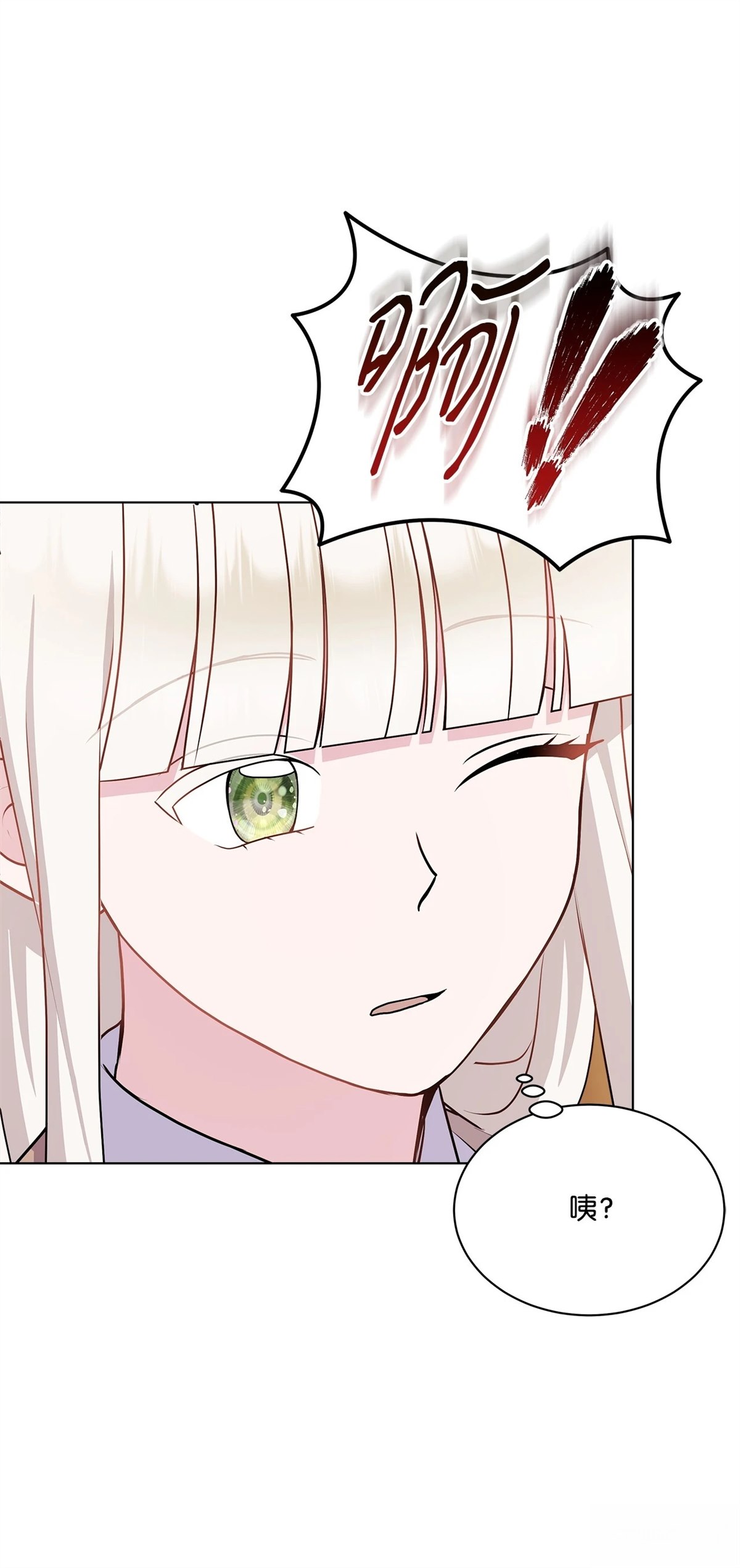 第16话14