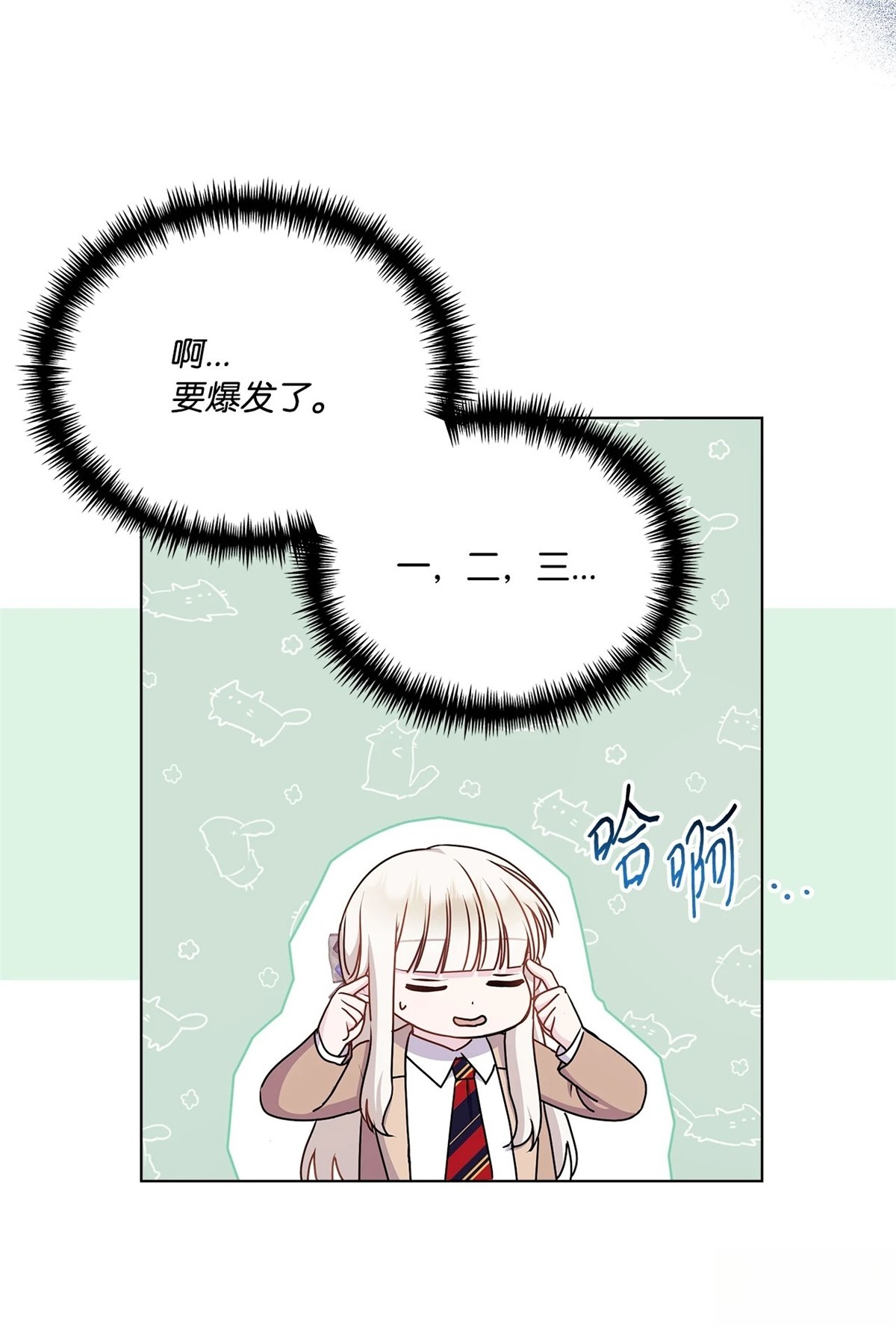第16话17