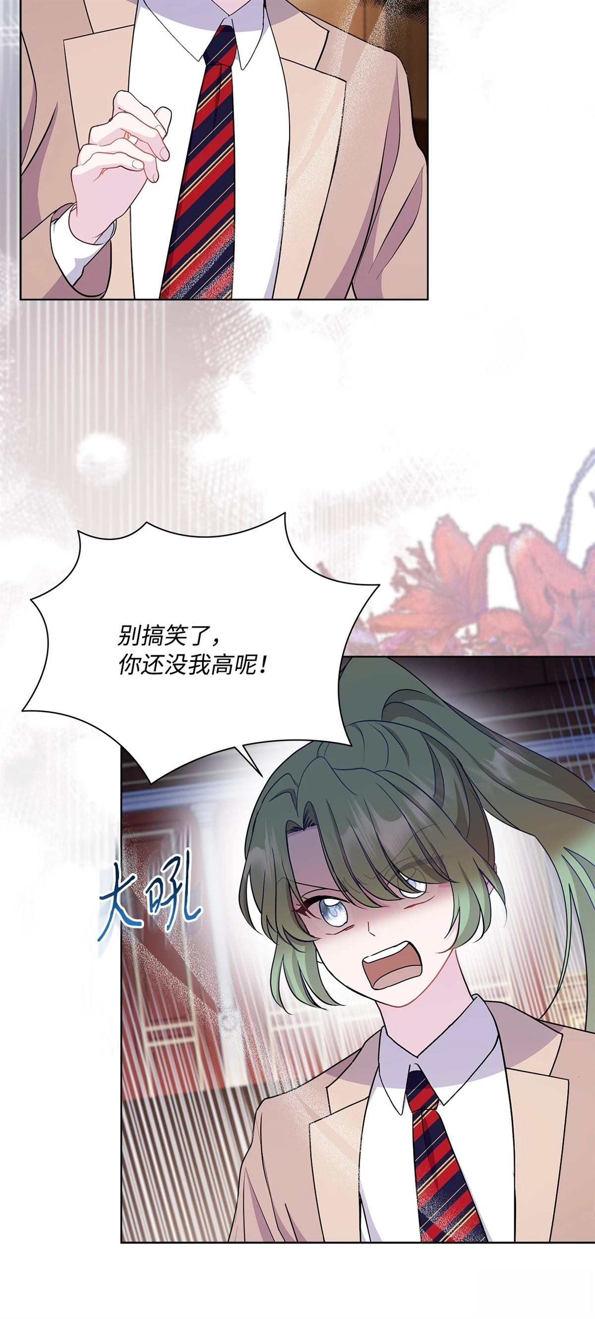 第16话20