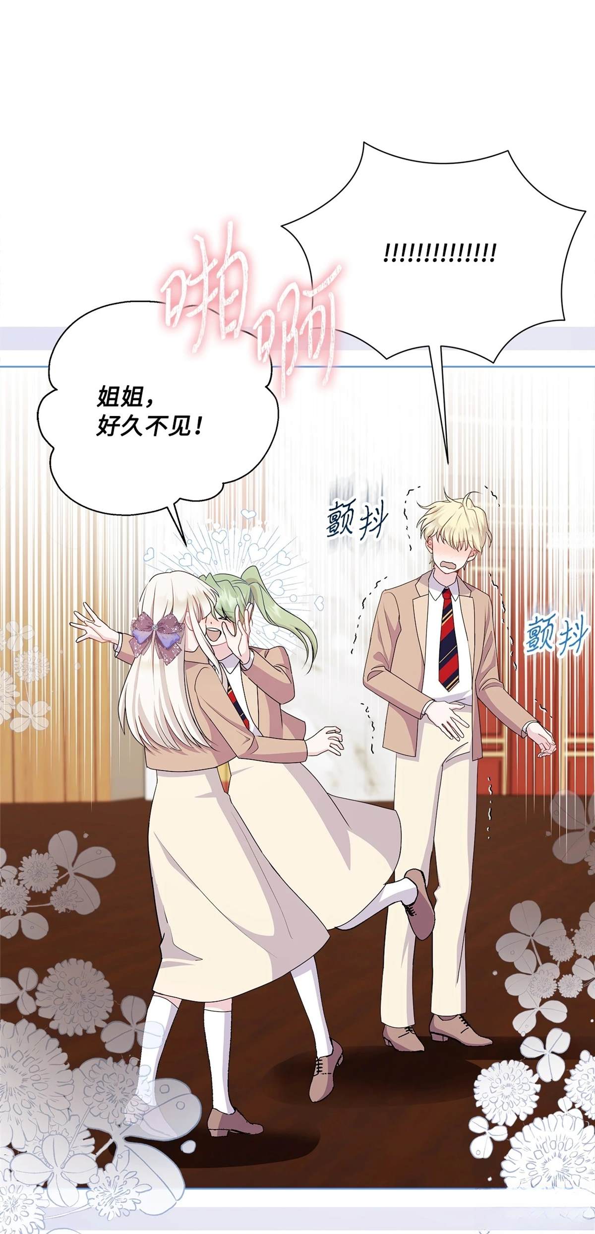 第16话21