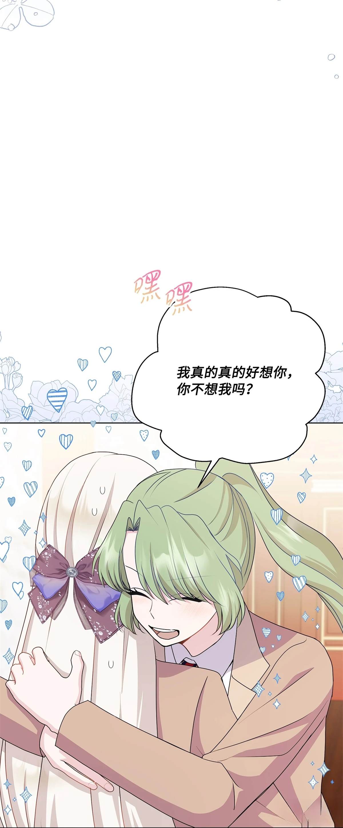 第16话22