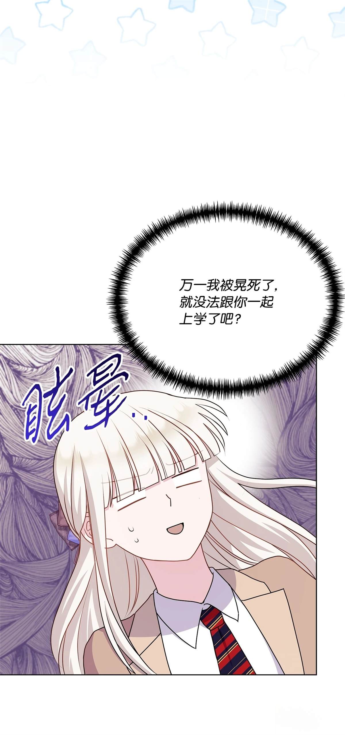 第16话24