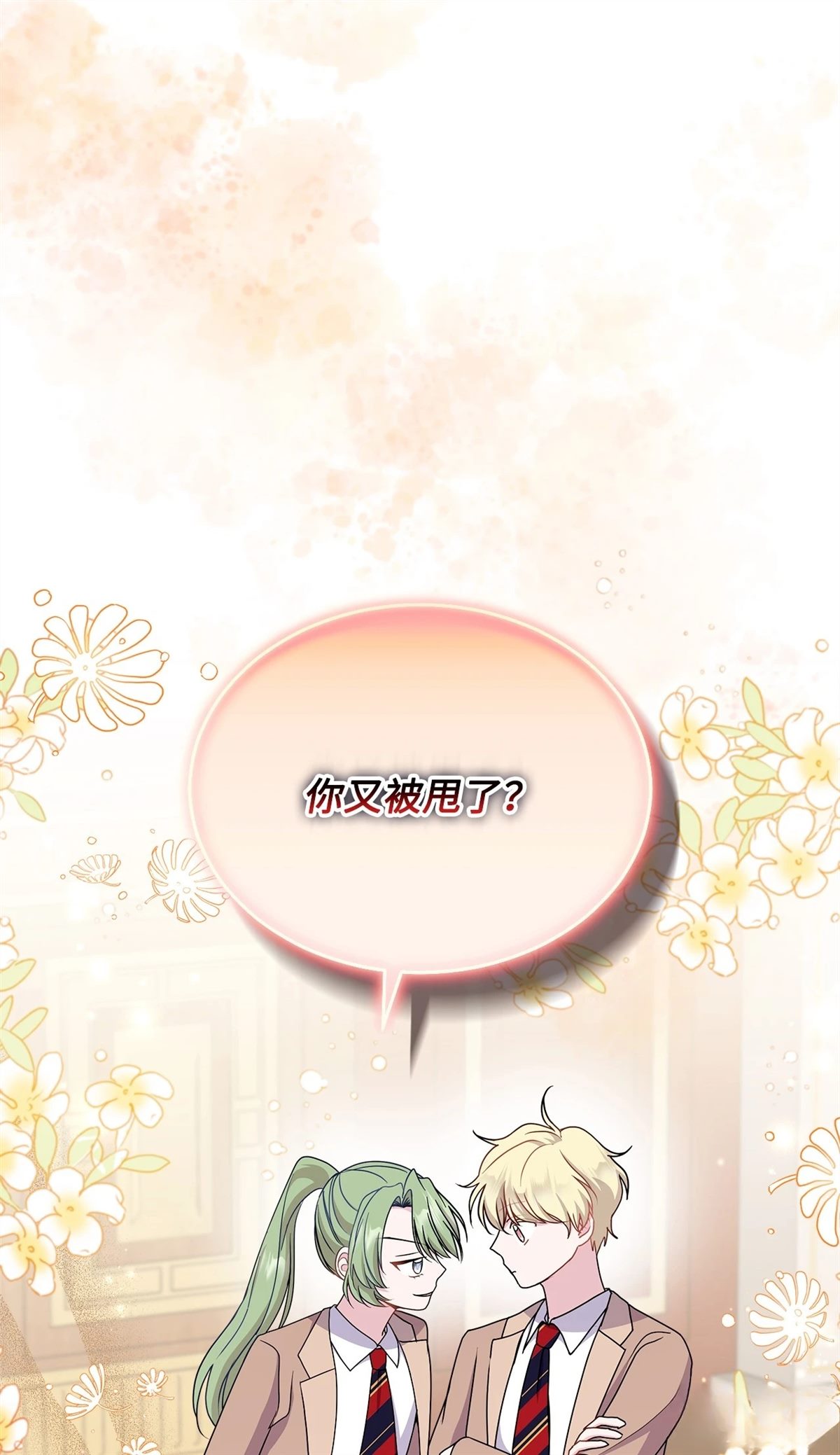 第16话32