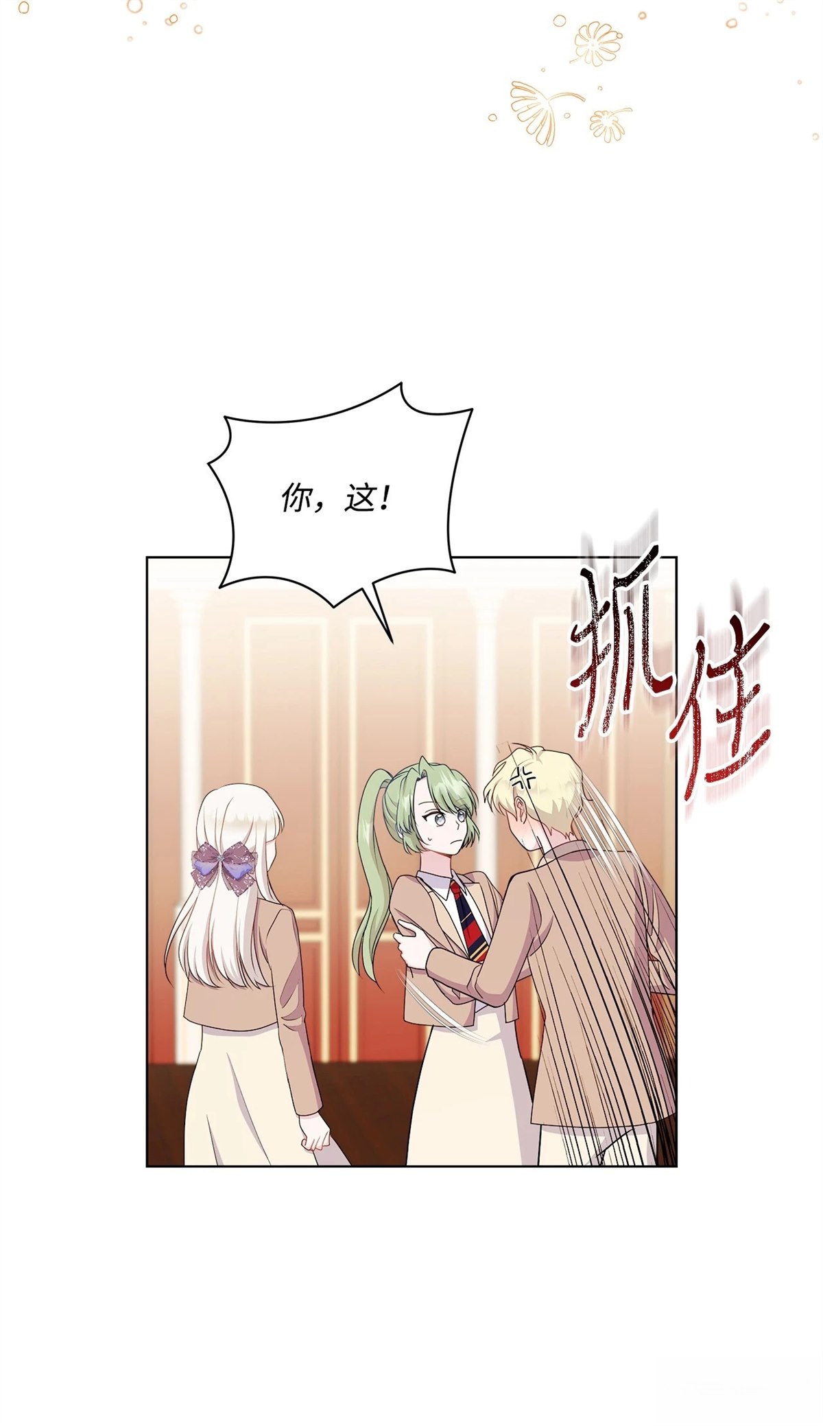 第16话36