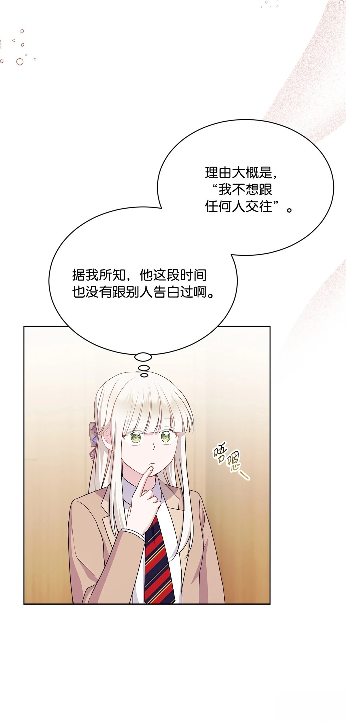 第16话40