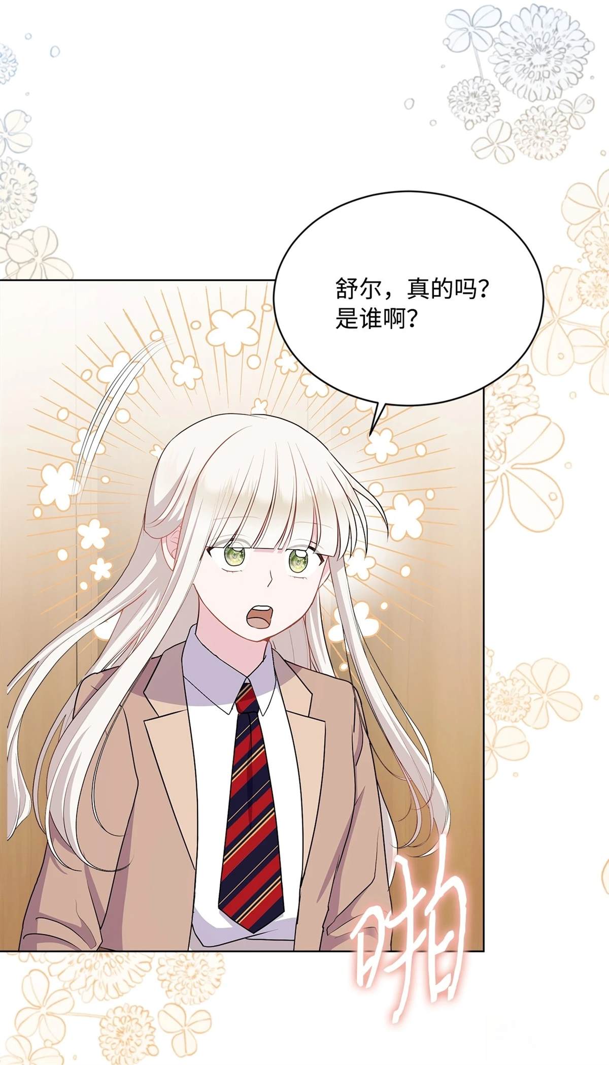 第16话42