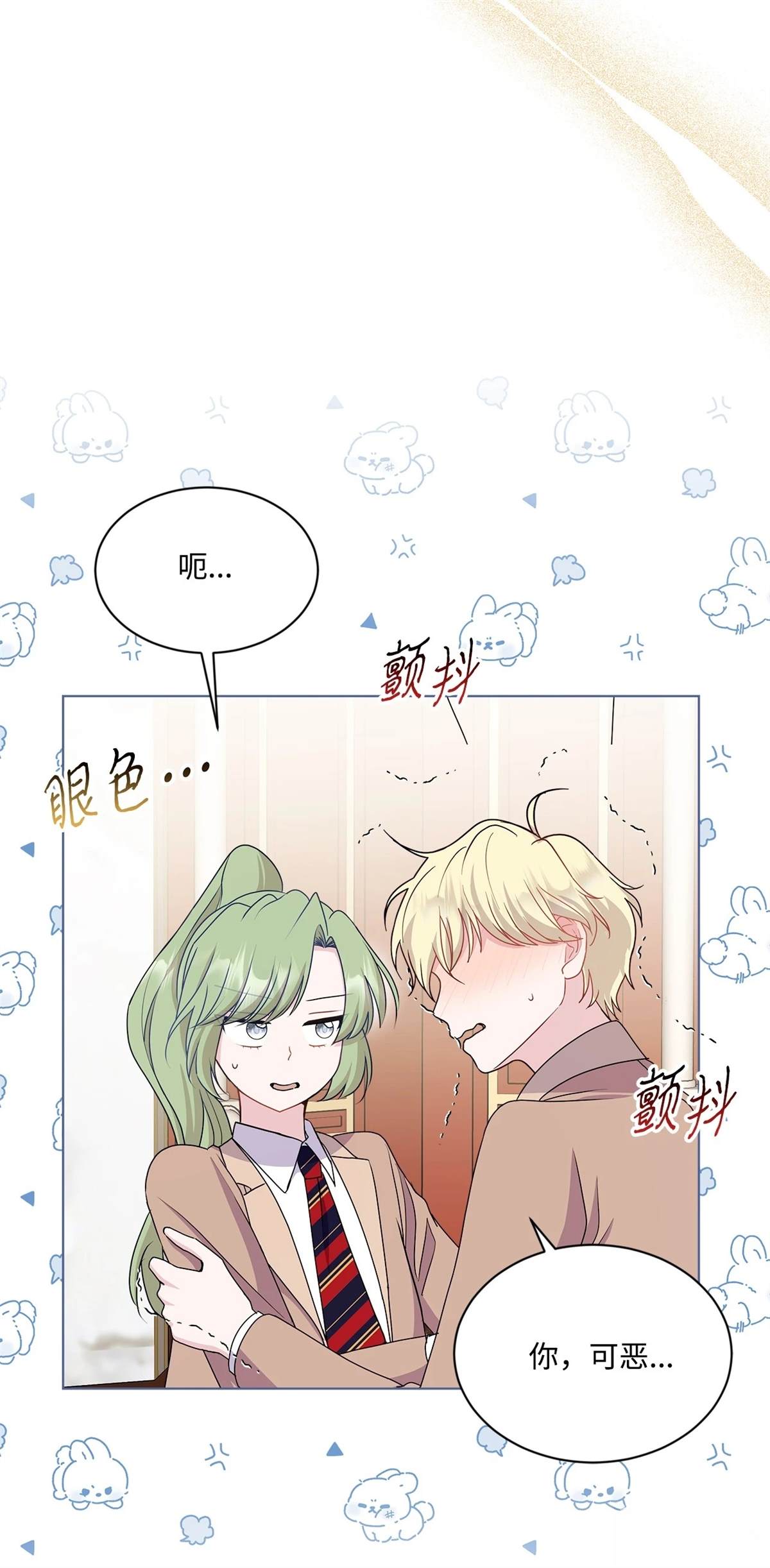 第16话44