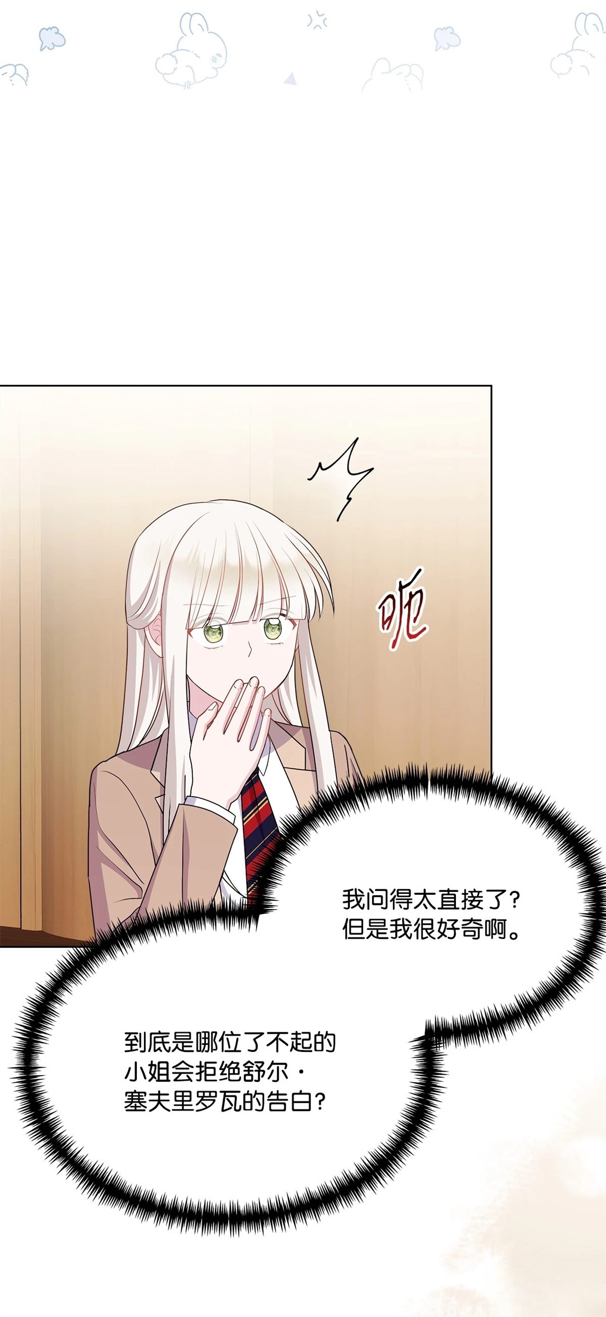 第16话45