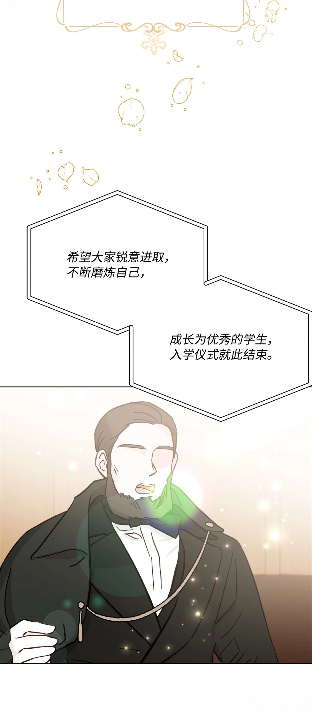 第16话5