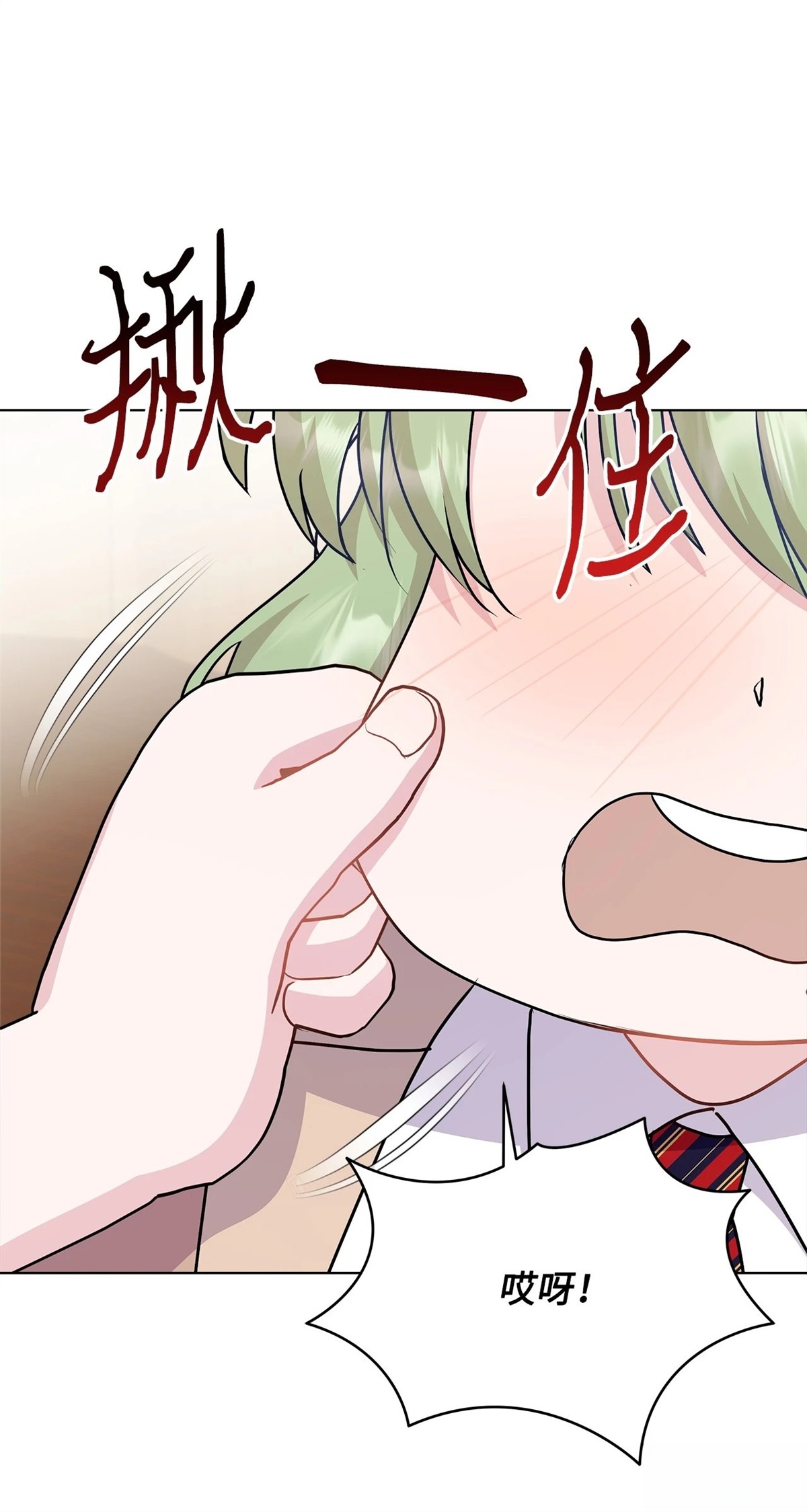 第16话50