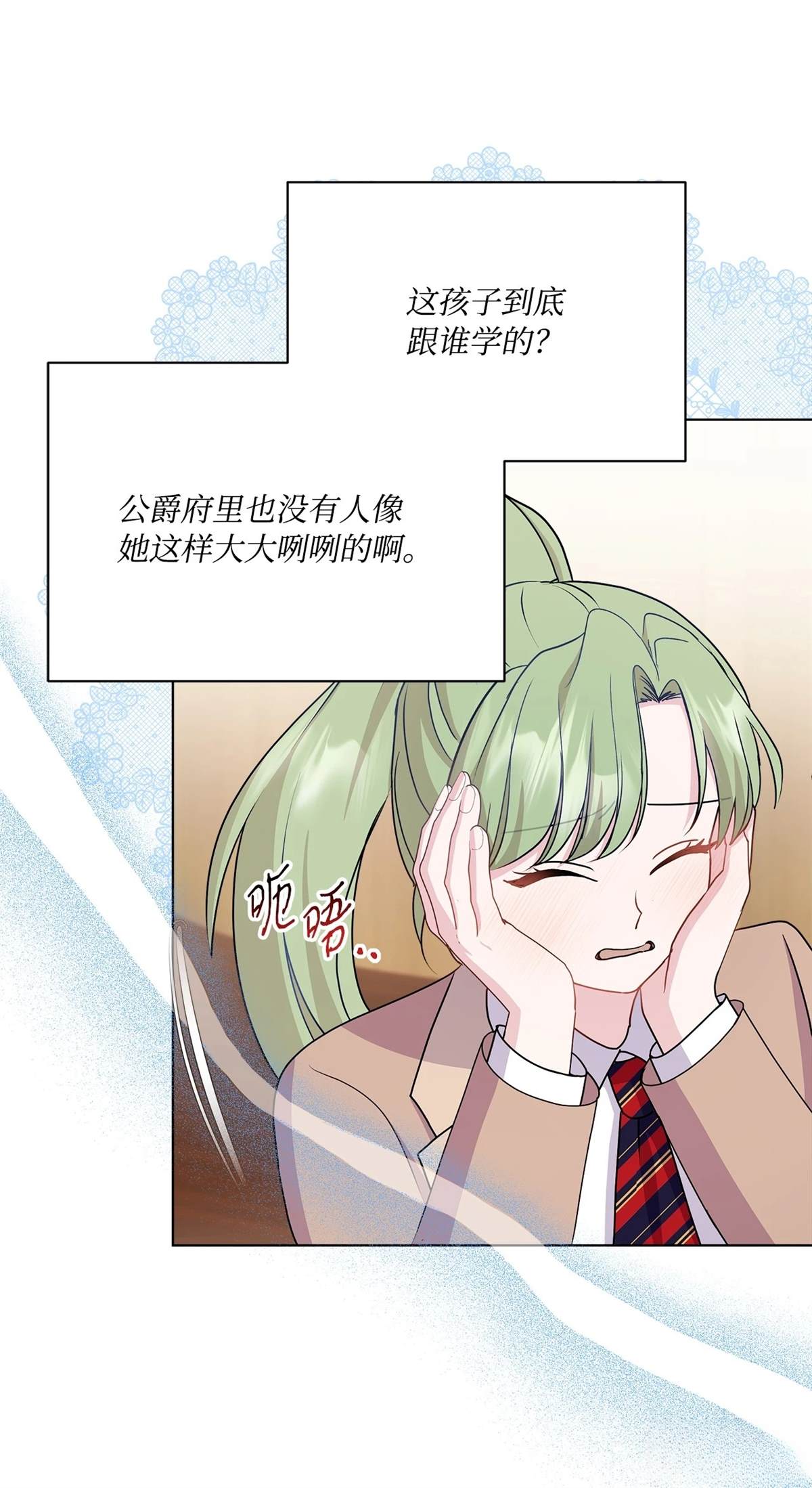 第16话53