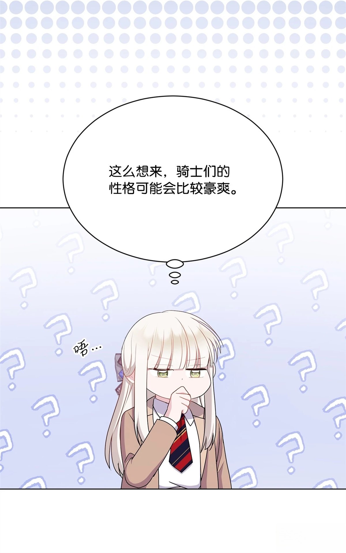 第16话56