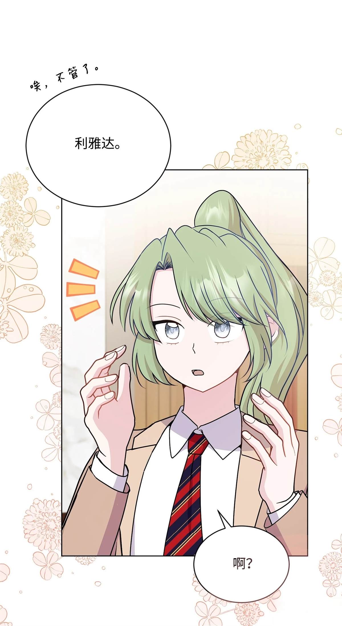 第16话57