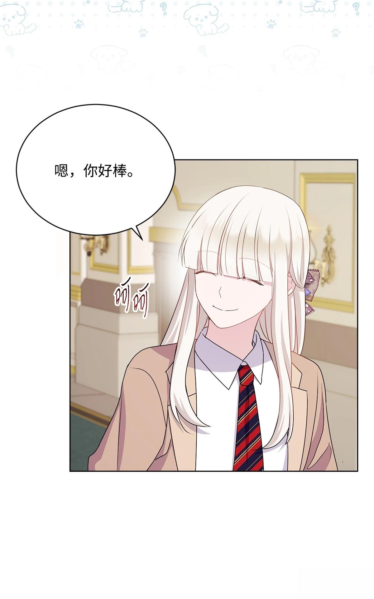 第16话69