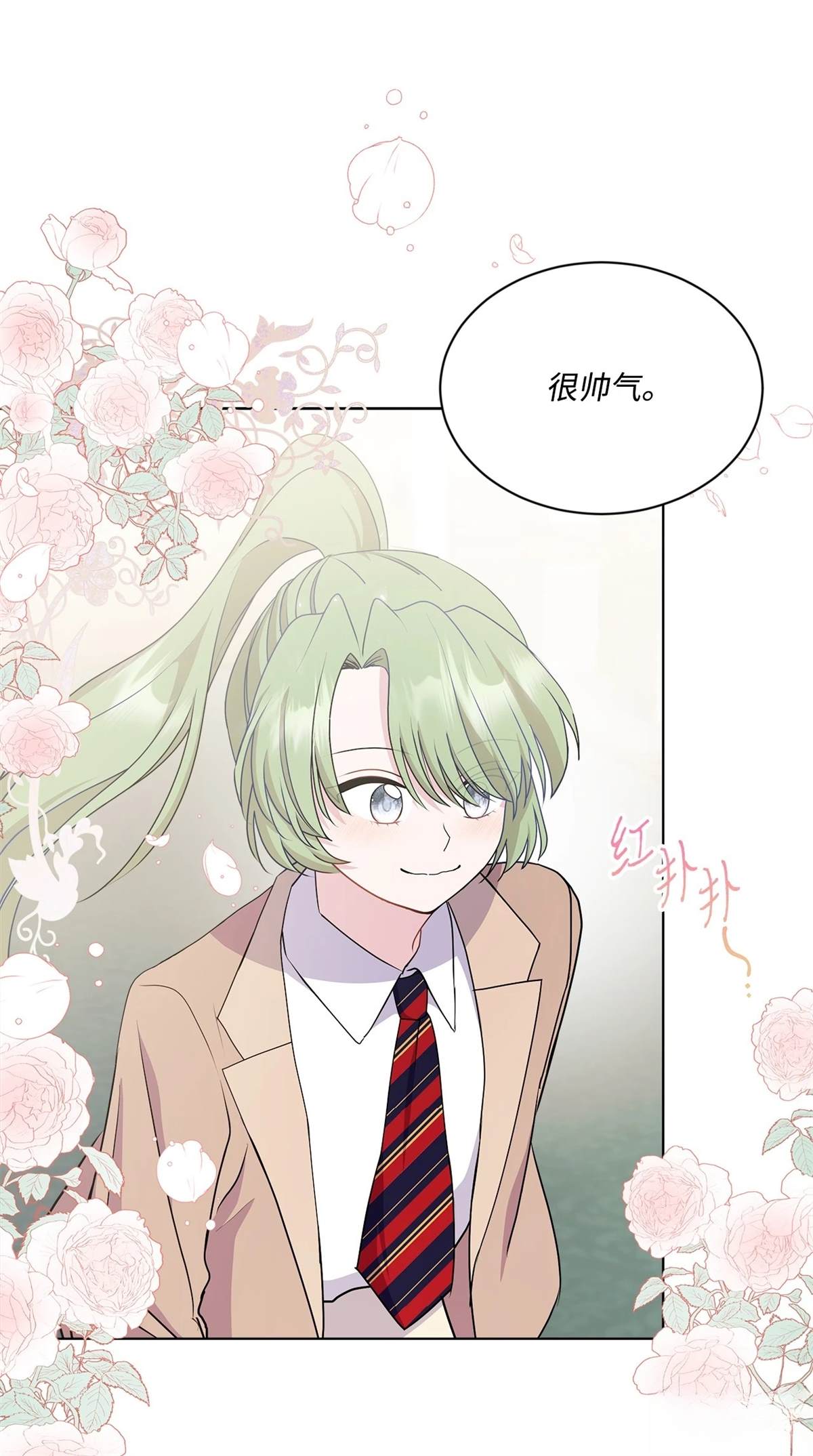 第16话70