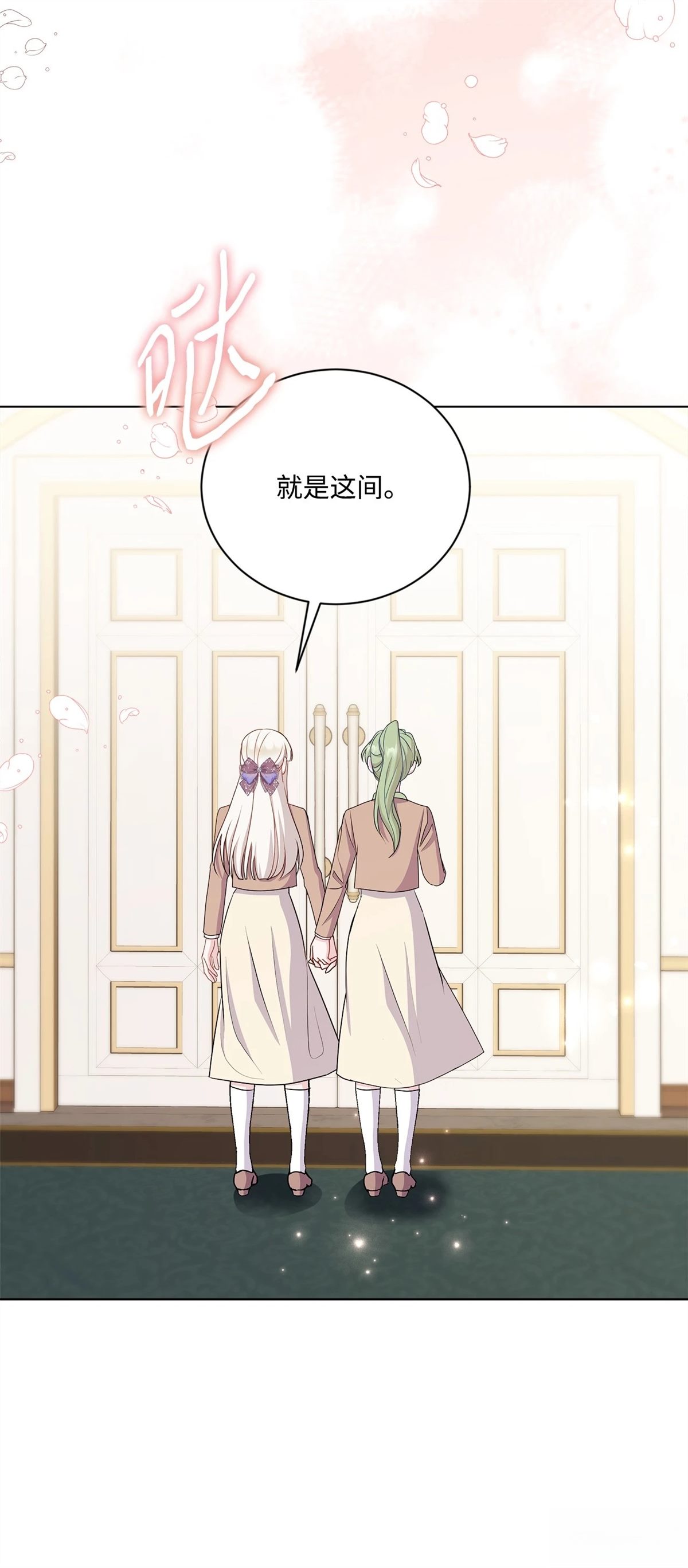 第16话77