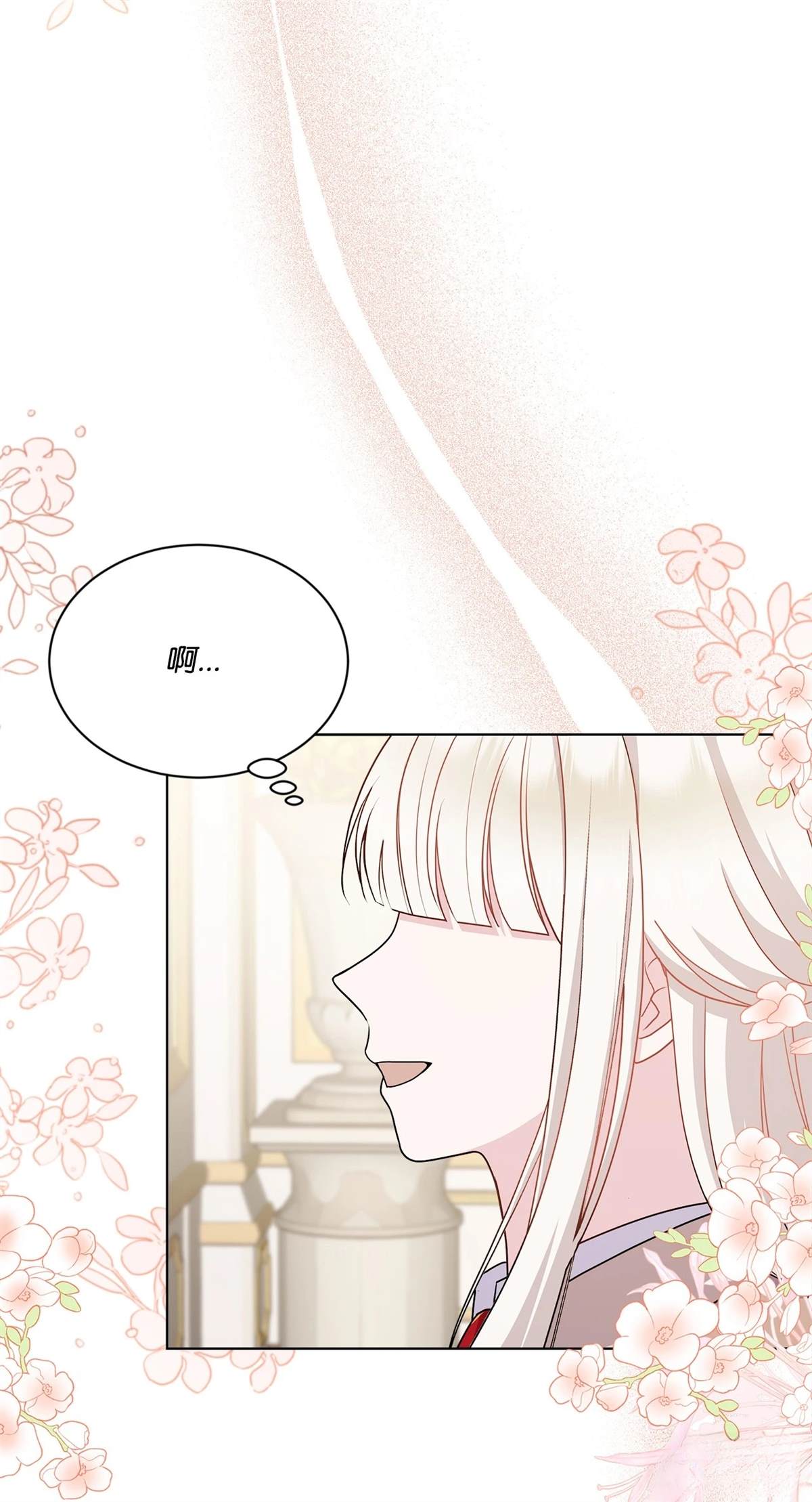 第16话79