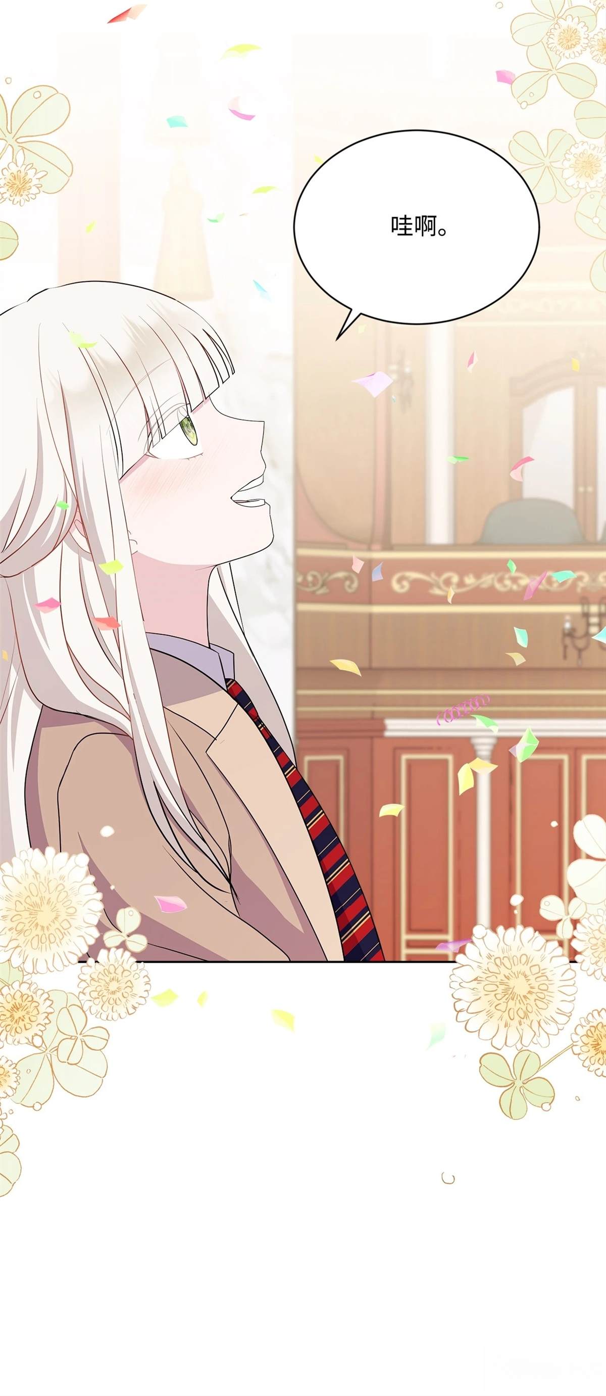 第16话8