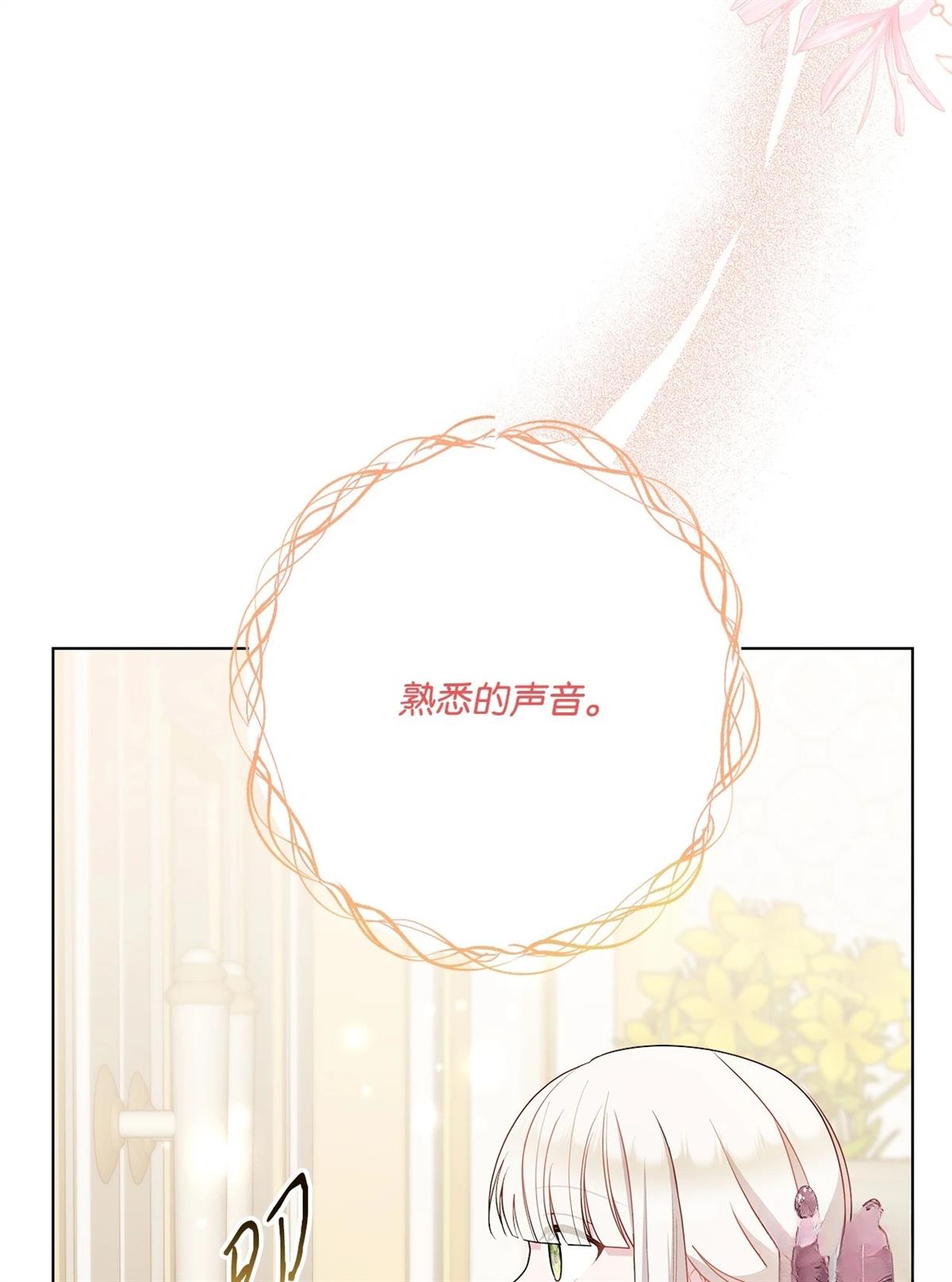 第16话80