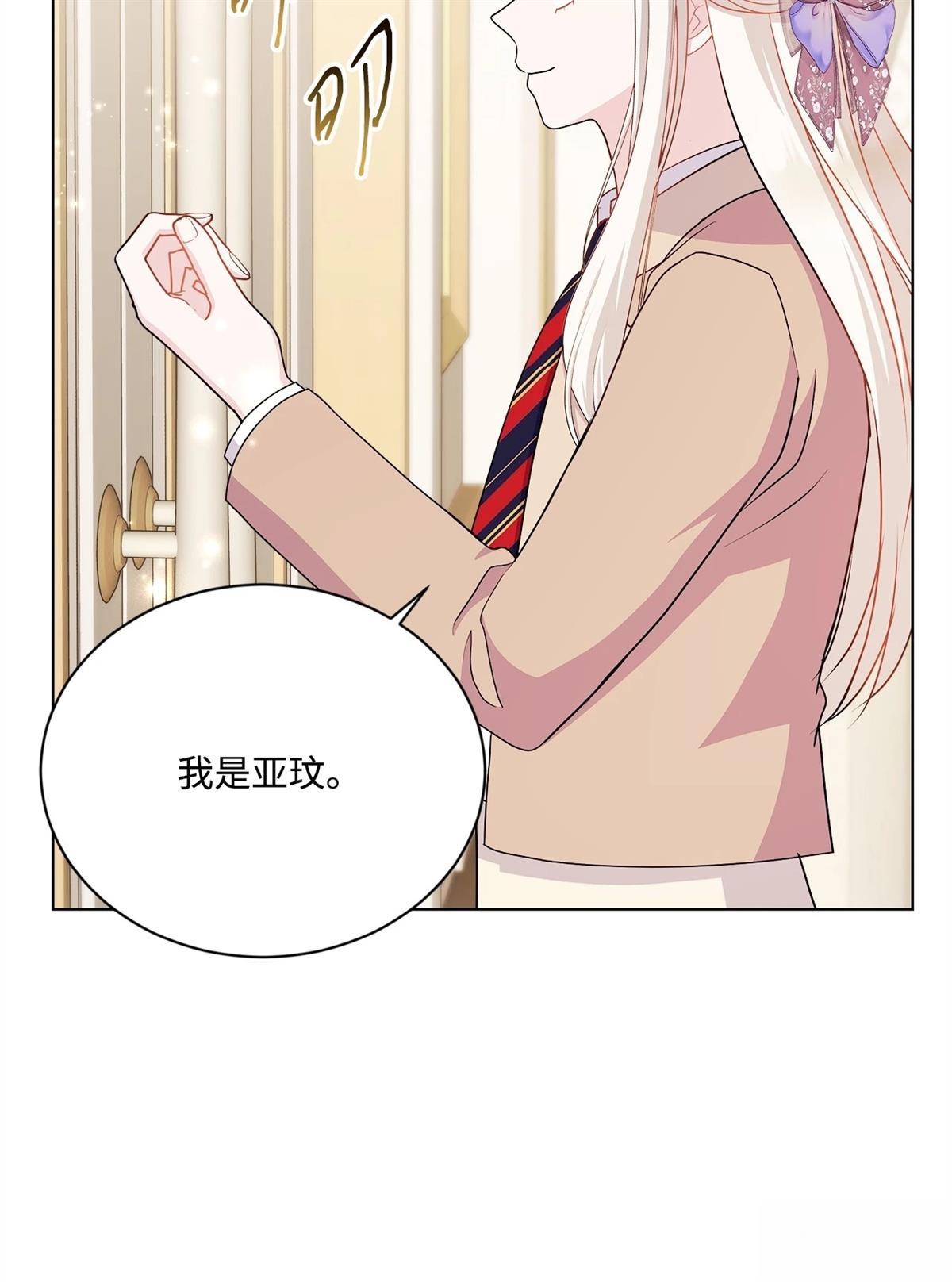 第16话81