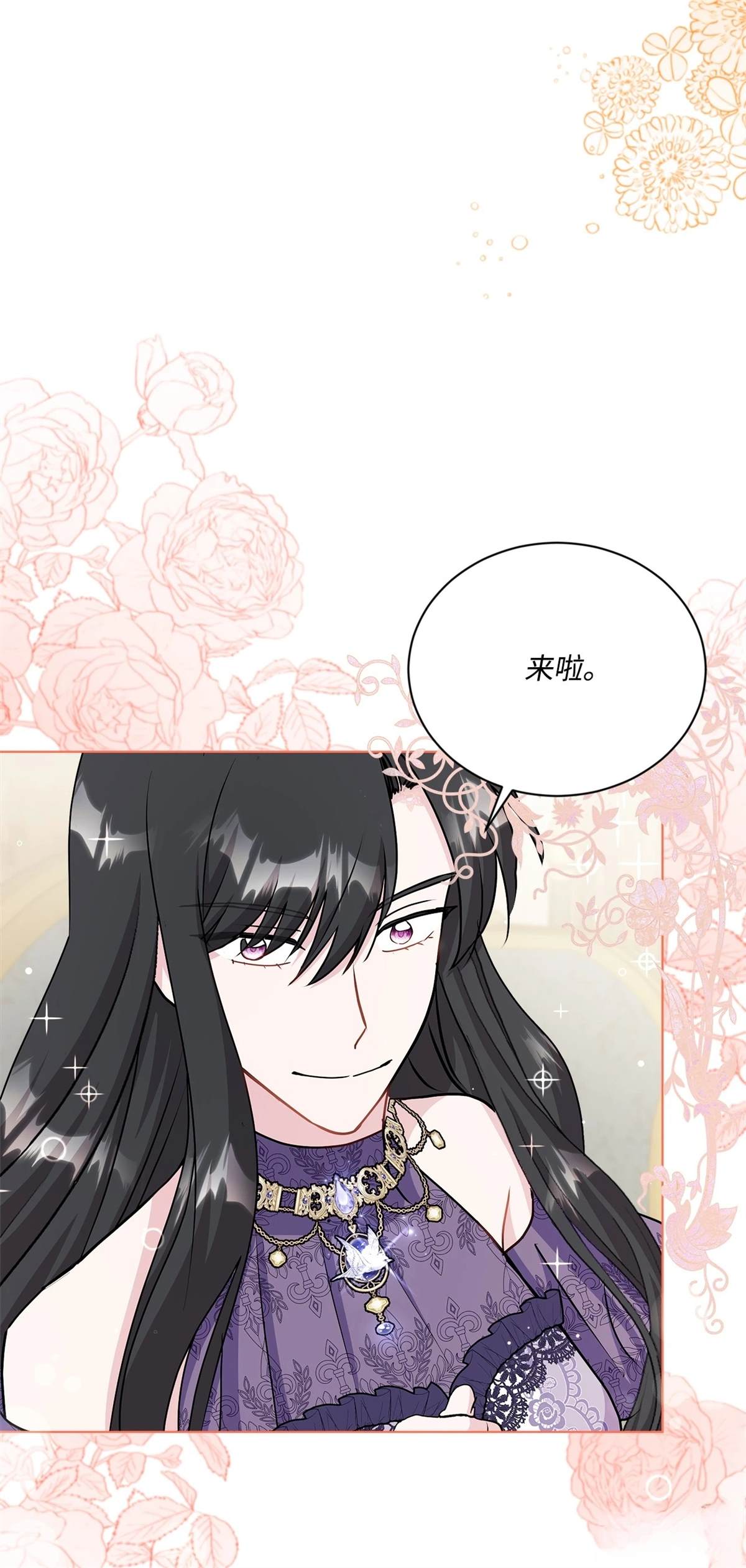第16话86