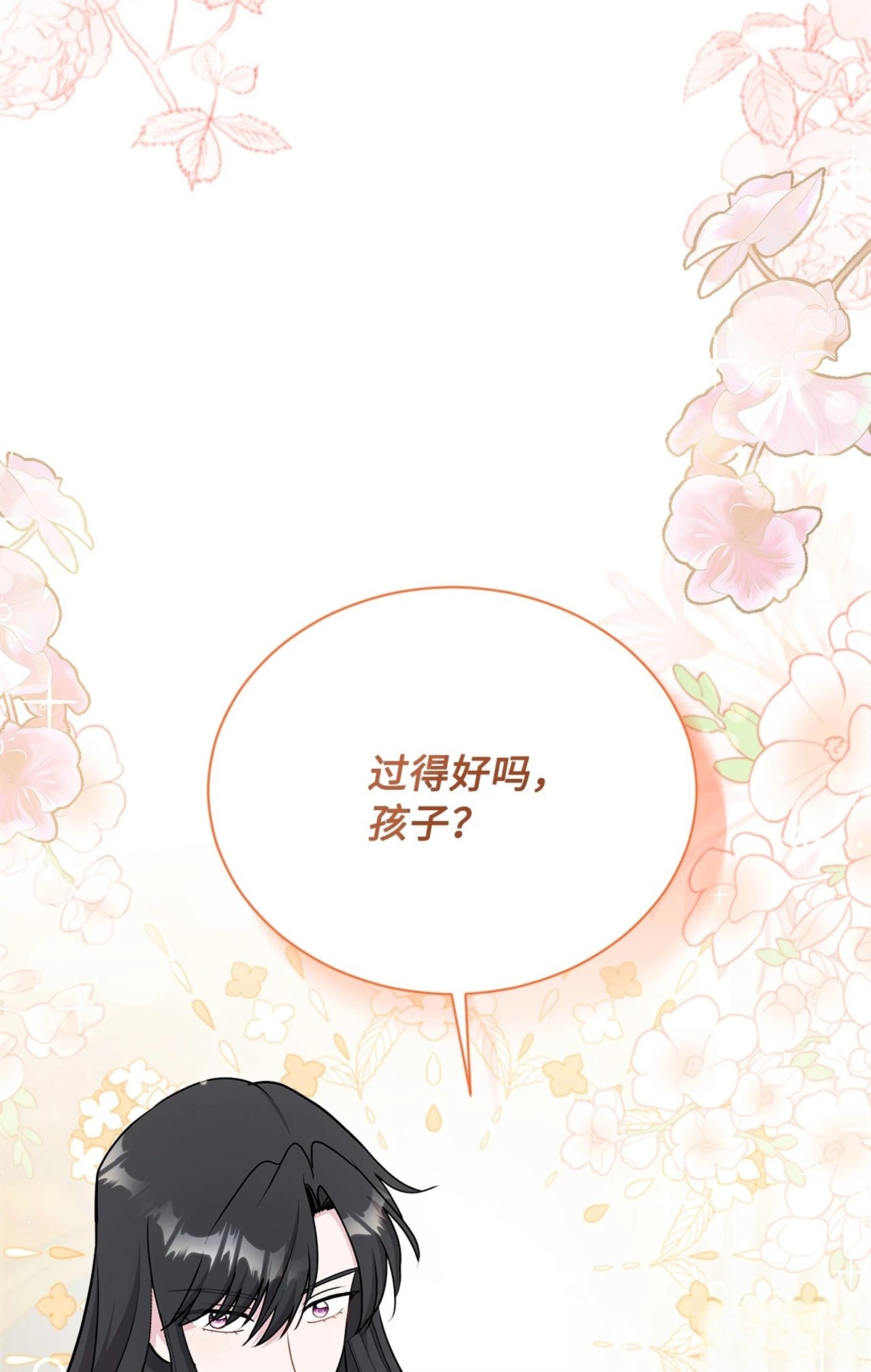 第16话87
