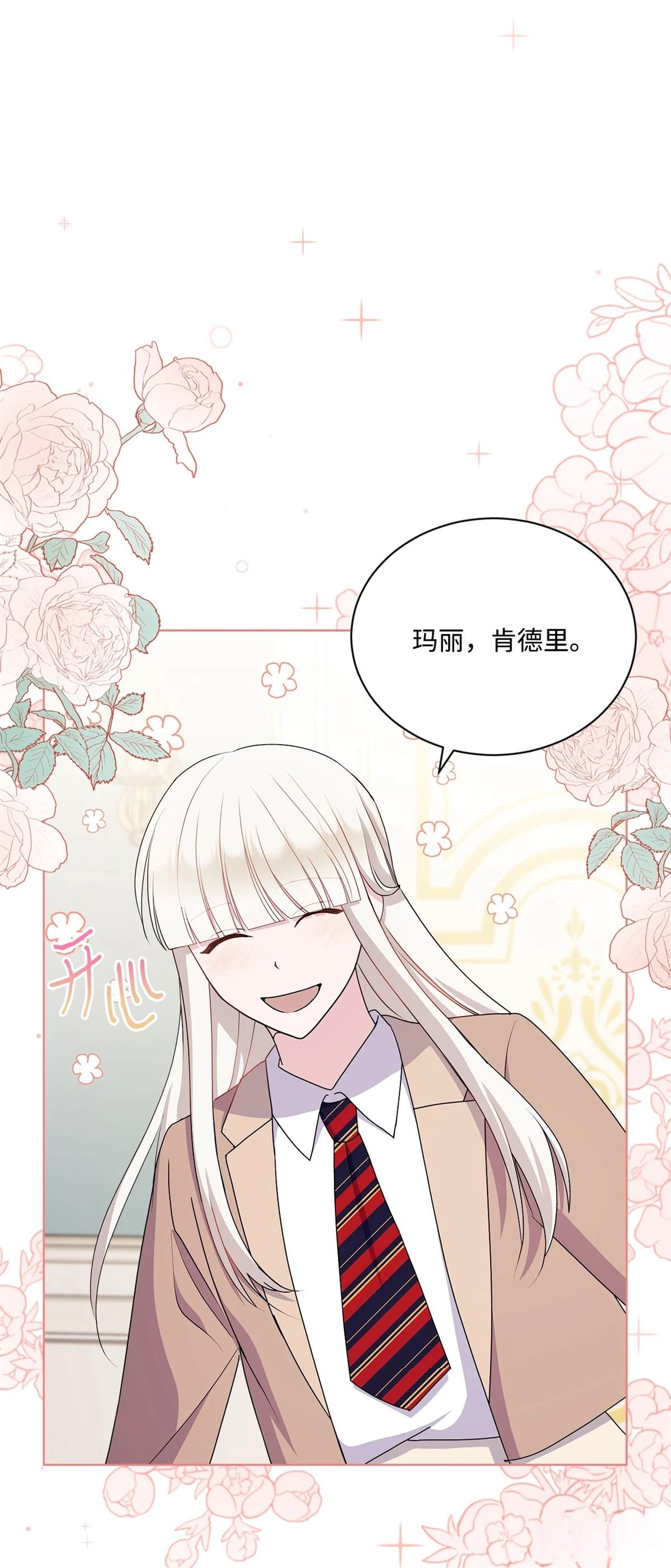 第17话0
