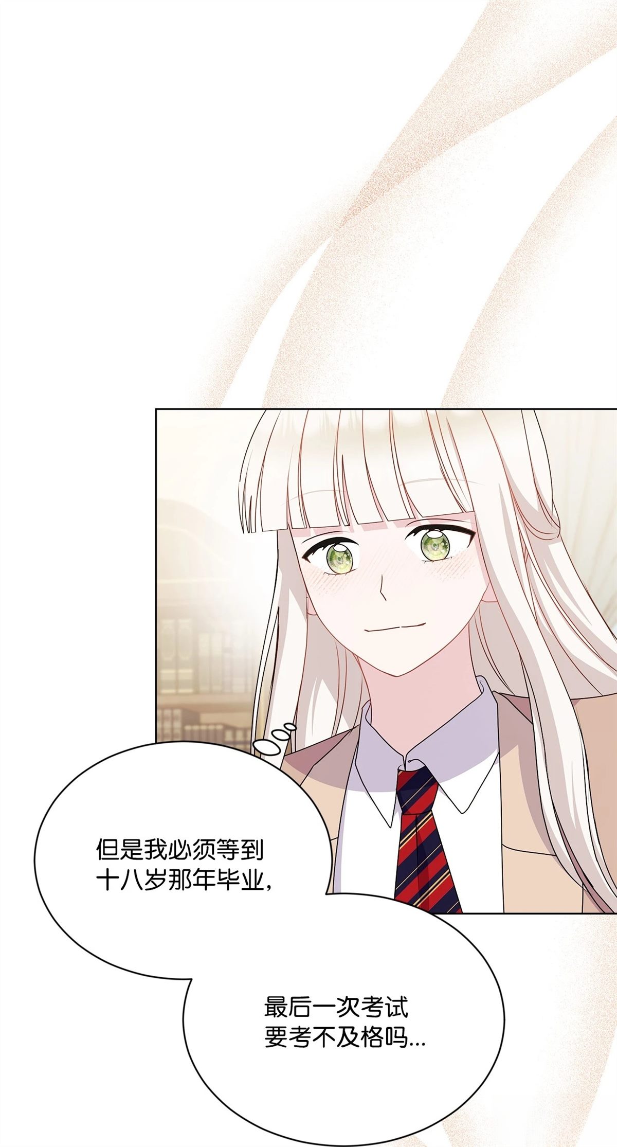 第17话14